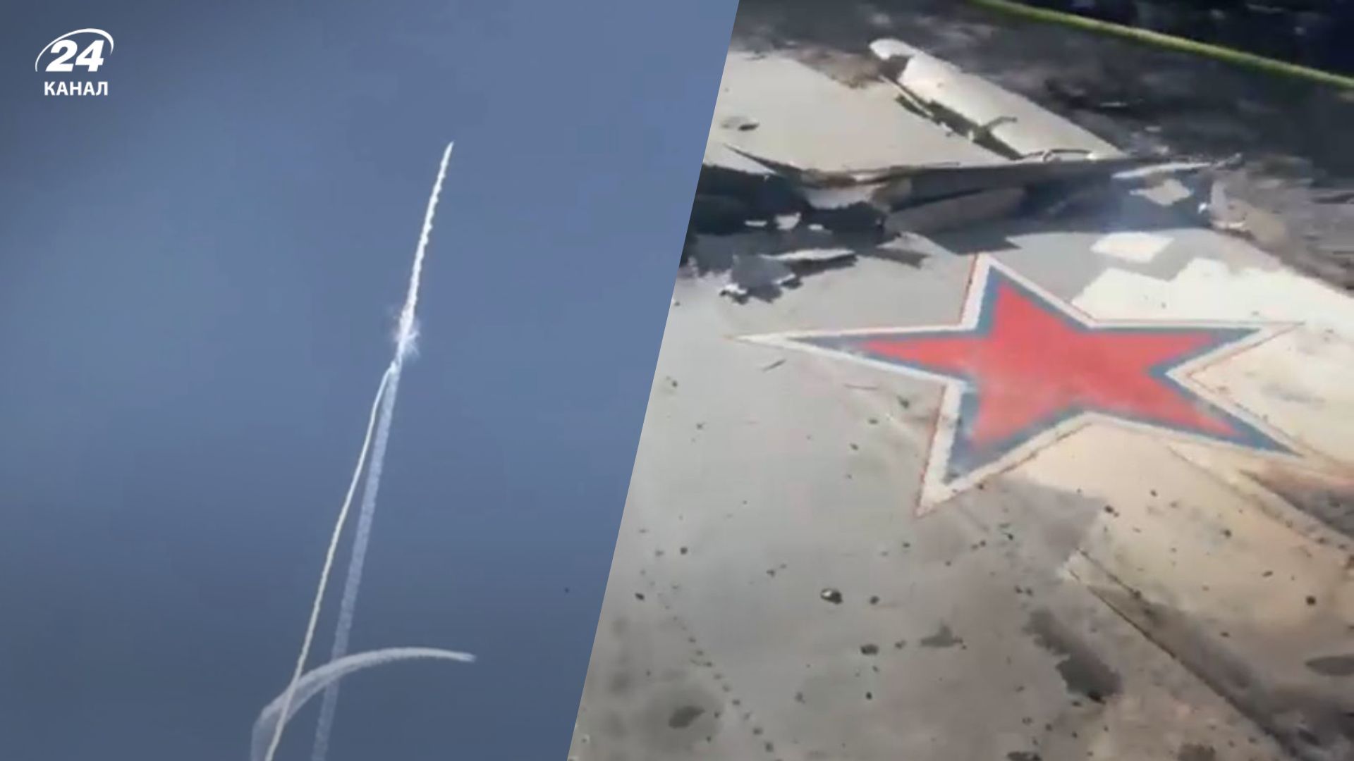 Сбивание Су-25 над Донецкой областью Сбивание Су-25 над Донецкой областью