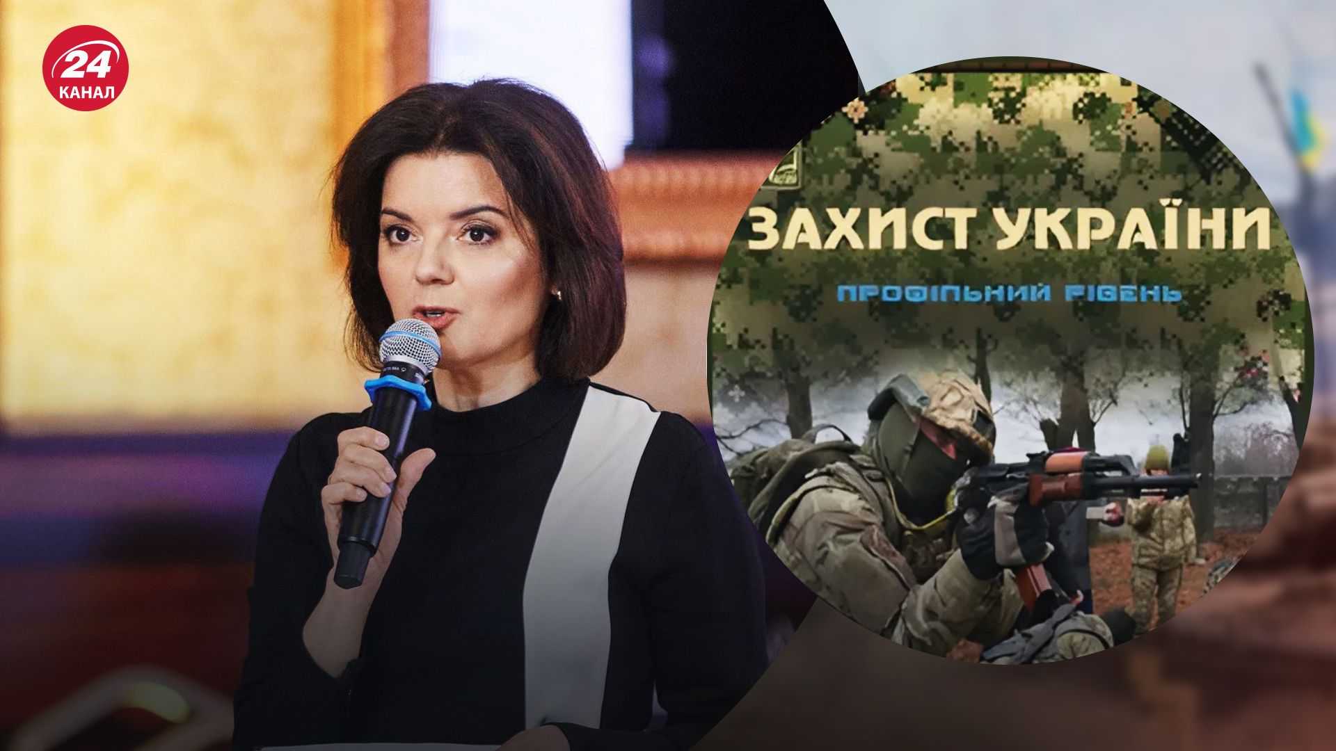 Марічка Падалко піддала критиці "Захист України" Марічка Падалко піддала критиці "Захист України"