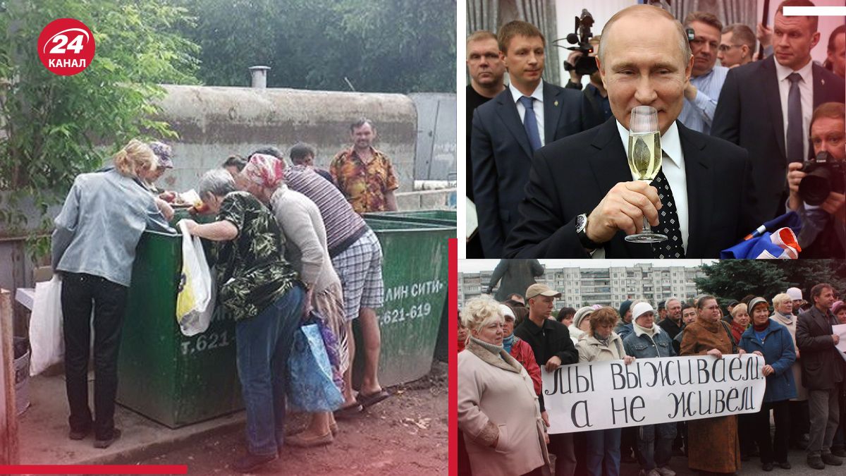 В Росії зростає рівень бідності серед населення В Росії зростає рівень бідності серед населення