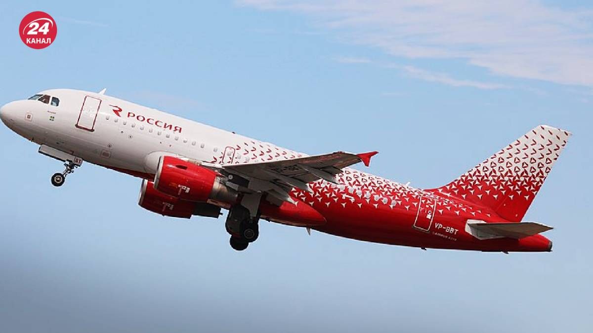 В авиакомпании Россия ввели систему доносов - 24 Канал В авиакомпании Россия ввели систему доносов - 24 Канал