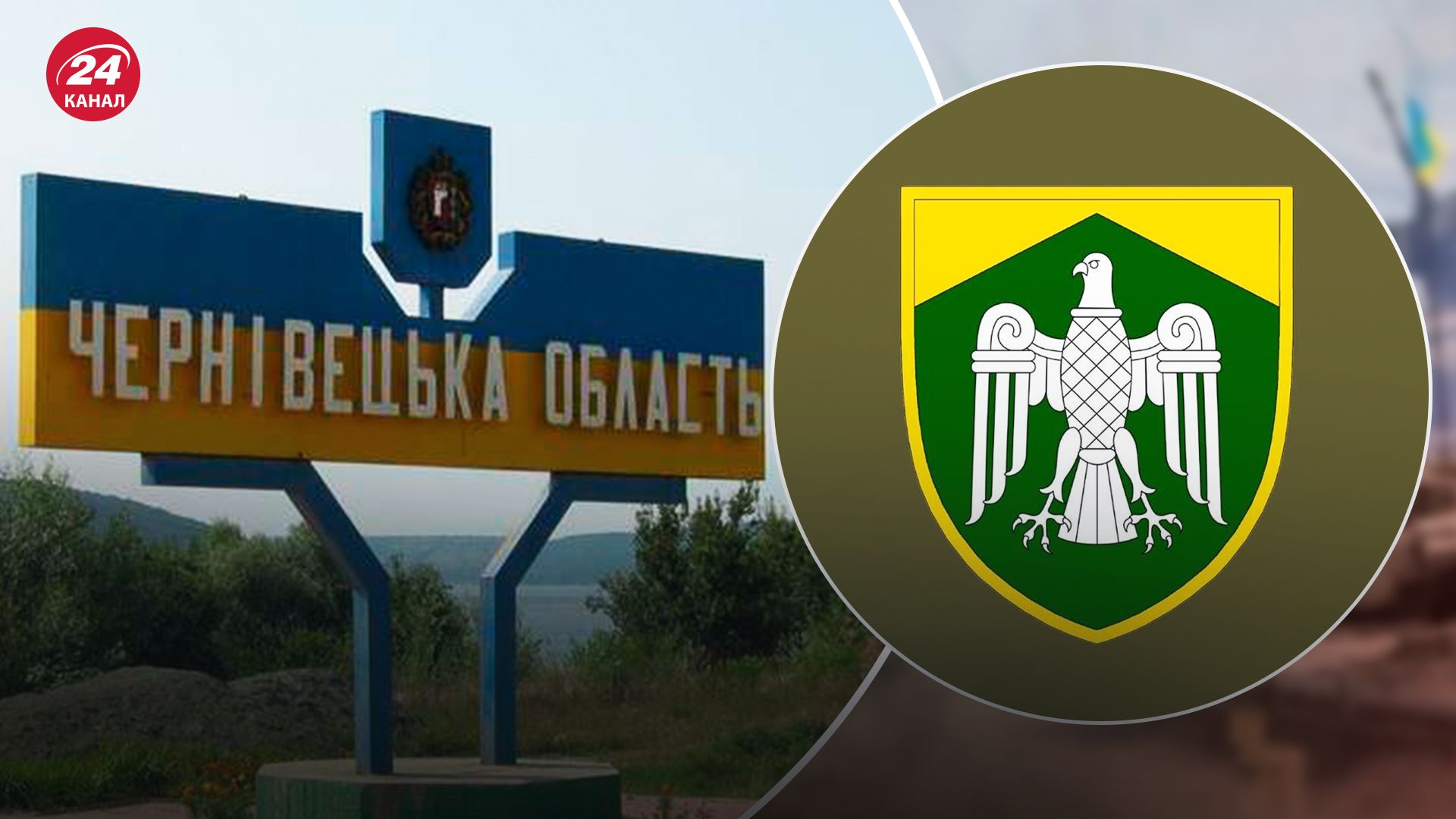 На Буковині священникик поскандалив з військовими На Буковині священникик поскандалив з військовими