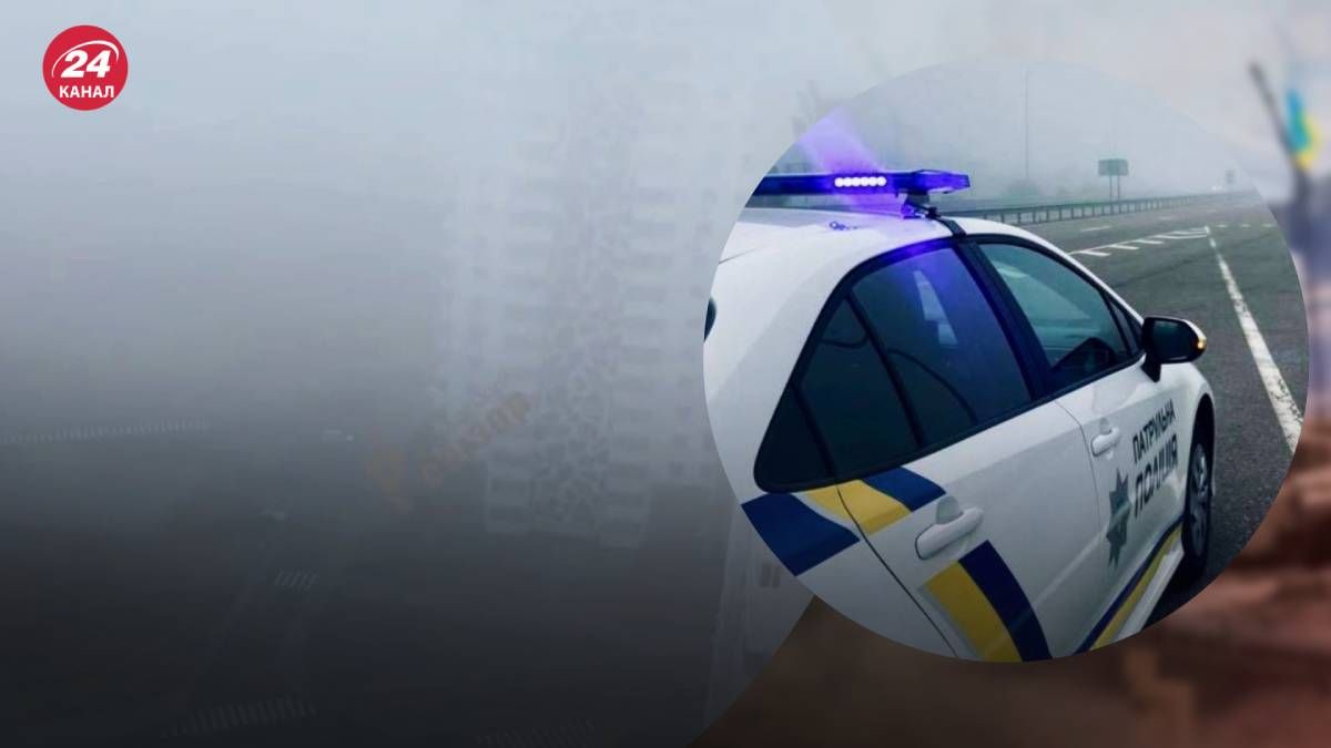 В Киеве – огромный туман В Киеве – огромный туман