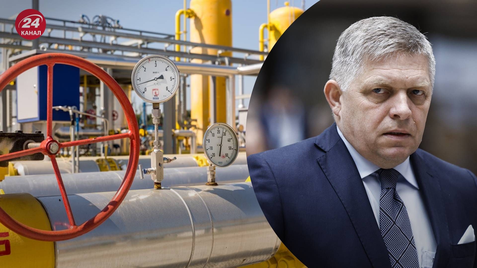 Фицо будет убеждать Украину сохранить транзит газа после 2024 года - Экономика Фицо будет убеждать Украину сохранить транзит газа после 2024 года - Экономика