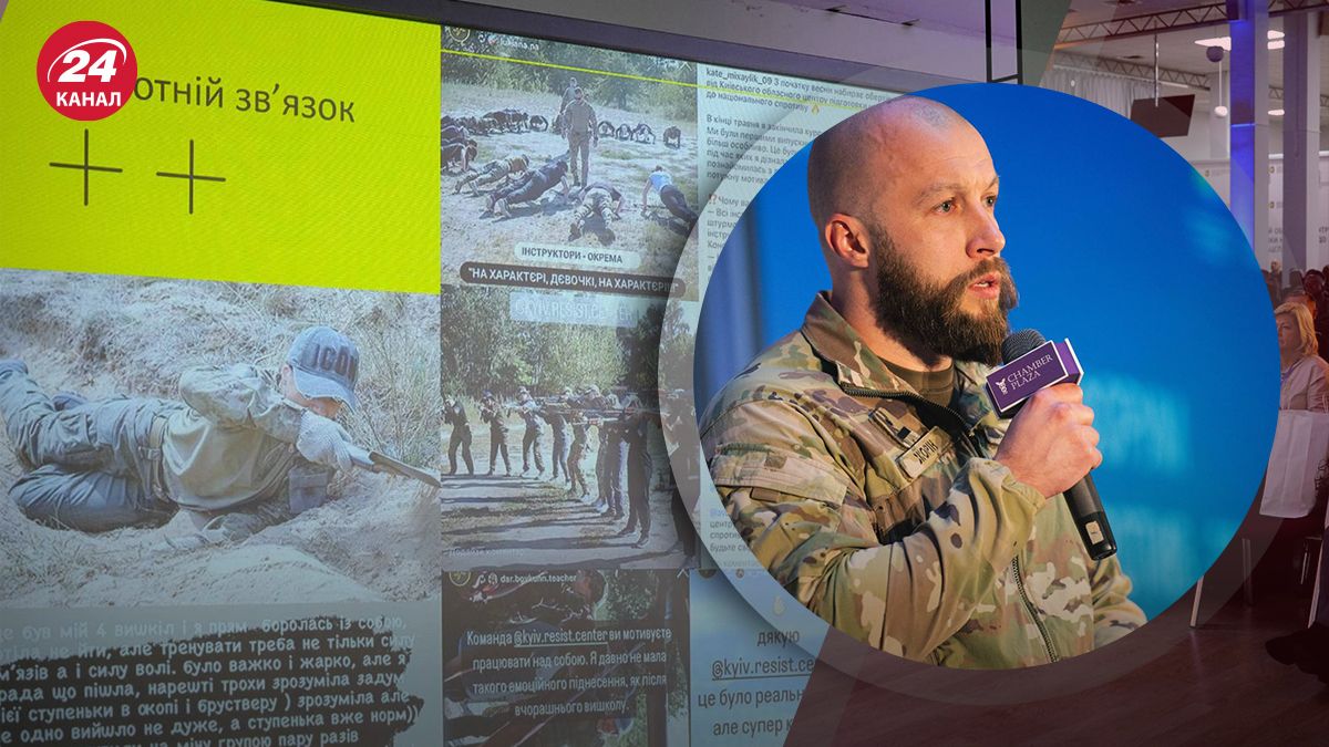 "Підготовка до нацспротиву має стати масовою": по всій Україні відкриють сотні центрів - 24 Канал "Підготовка до нацспротиву має стати масовою": по всій Україні відкриють сотні центрів - 24 Канал