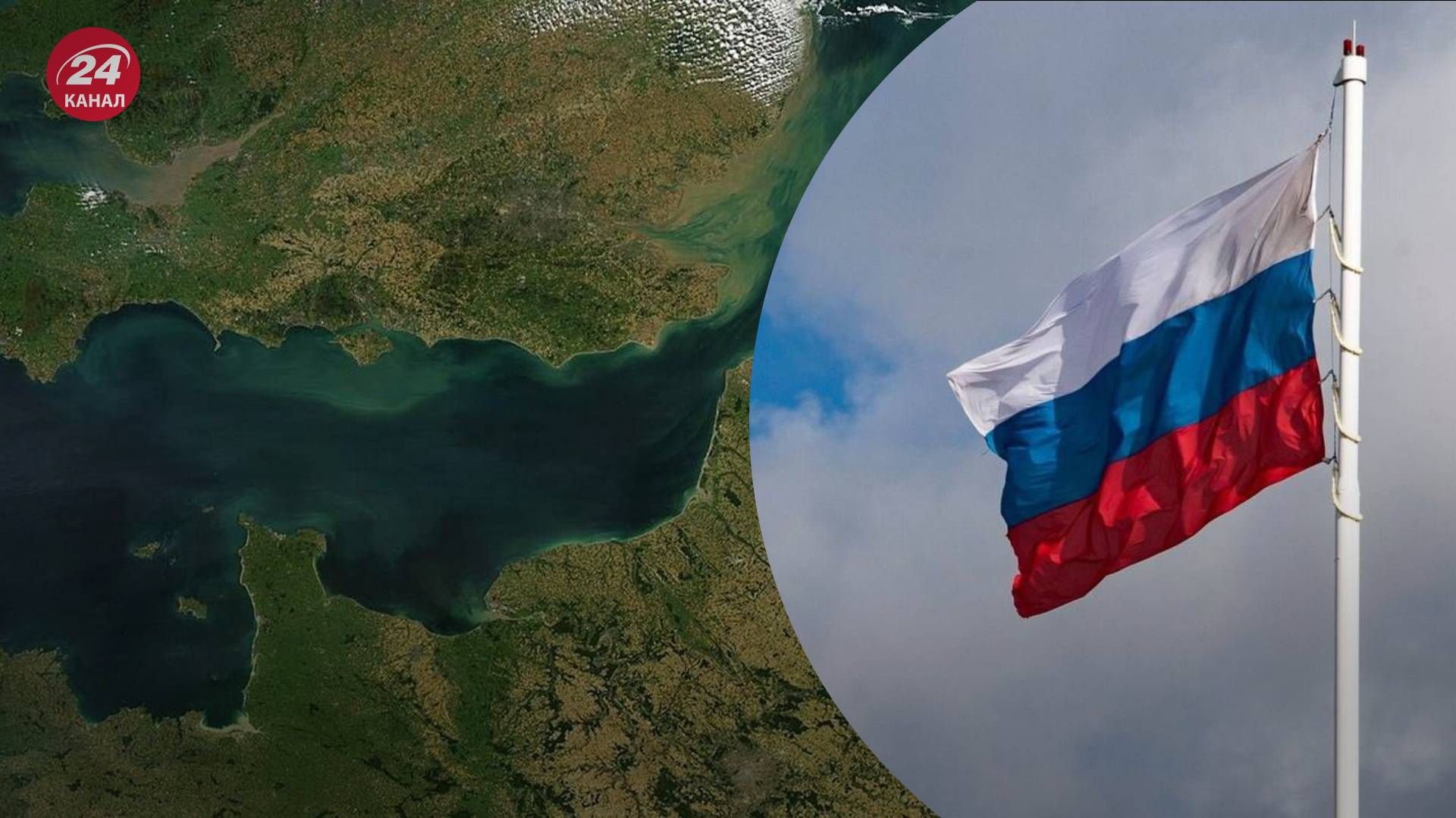 Судно з вибуховим вантажем з Росії зайшло в Ла-Манш - 24 Канал Судно з вибуховим вантажем з Росії зайшло в Ла-Манш - 24 Канал