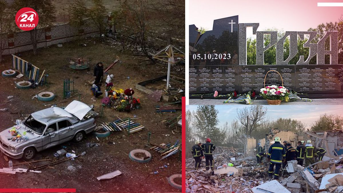 Пройшов рік з удару по селі Гроза Пройшов рік з удару по селі Гроза