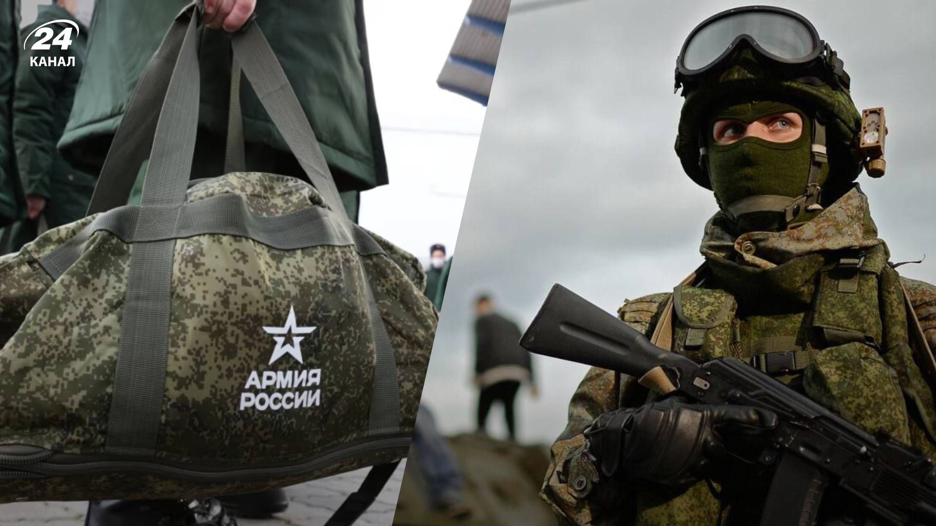 Росія планує набрати в армію ще майже чверть мільйона контрактників - 24 Канал Росія планує набрати в армію ще майже чверть мільйона контрактників - 24 Канал