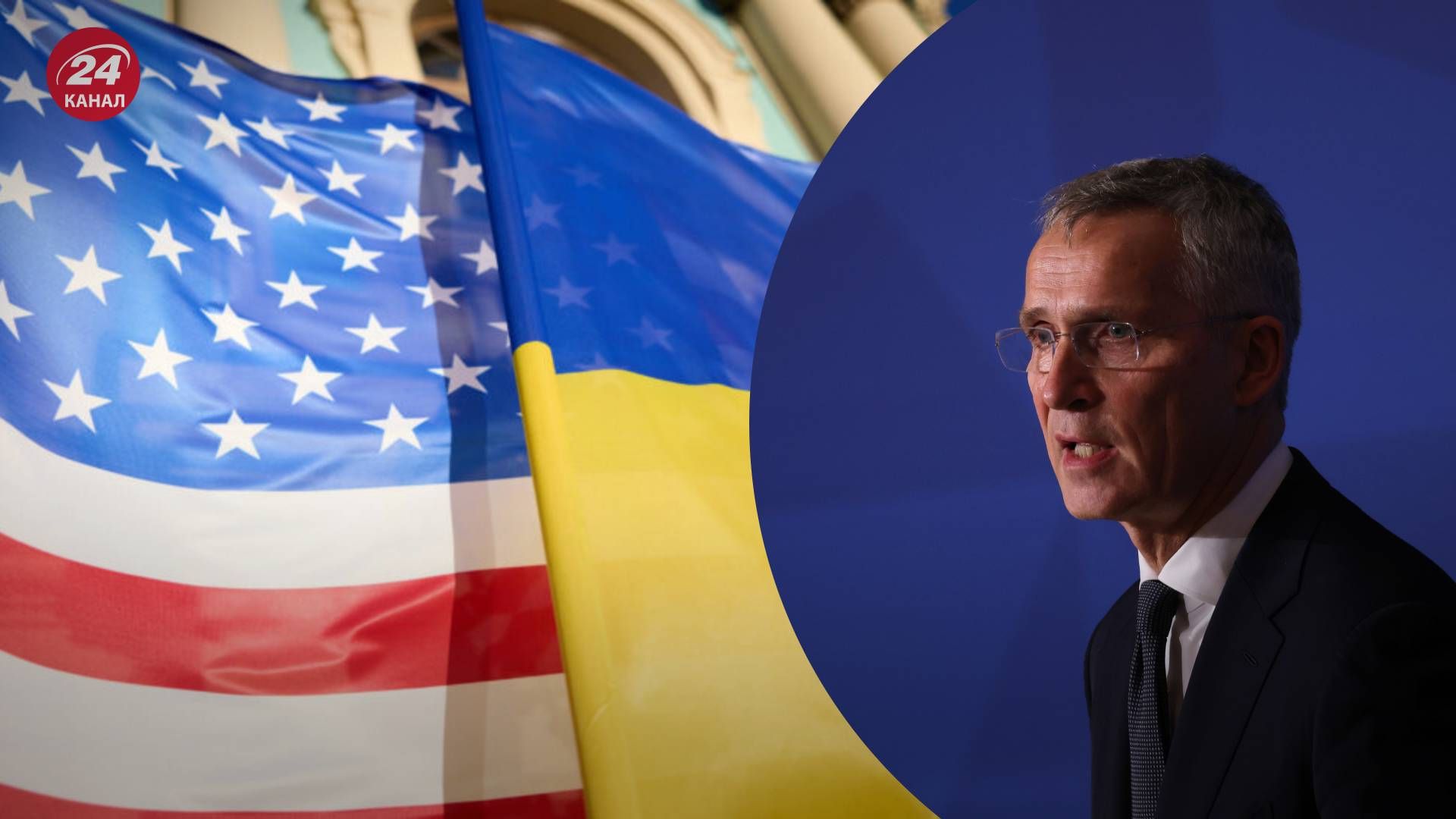 Столтенберг оценил влияние выборов в США на урегулирование войны в Украине - 24 Канал Столтенберг оценил влияние выборов в США на урегулирование войны в Украине - 24 Канал