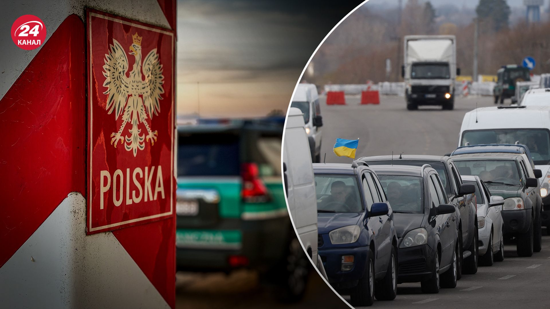 На границе с Польшей не работают пункты пропуска На границе с Польшей не работают пункты пропуска