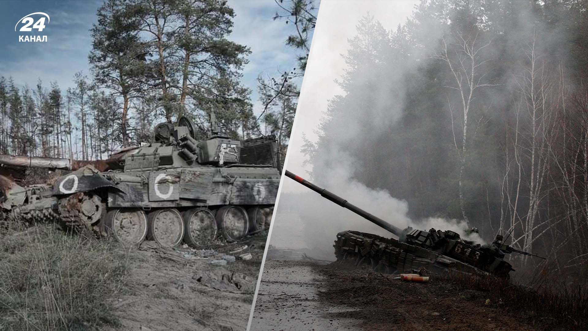 Втрати ворога Втрати ворога