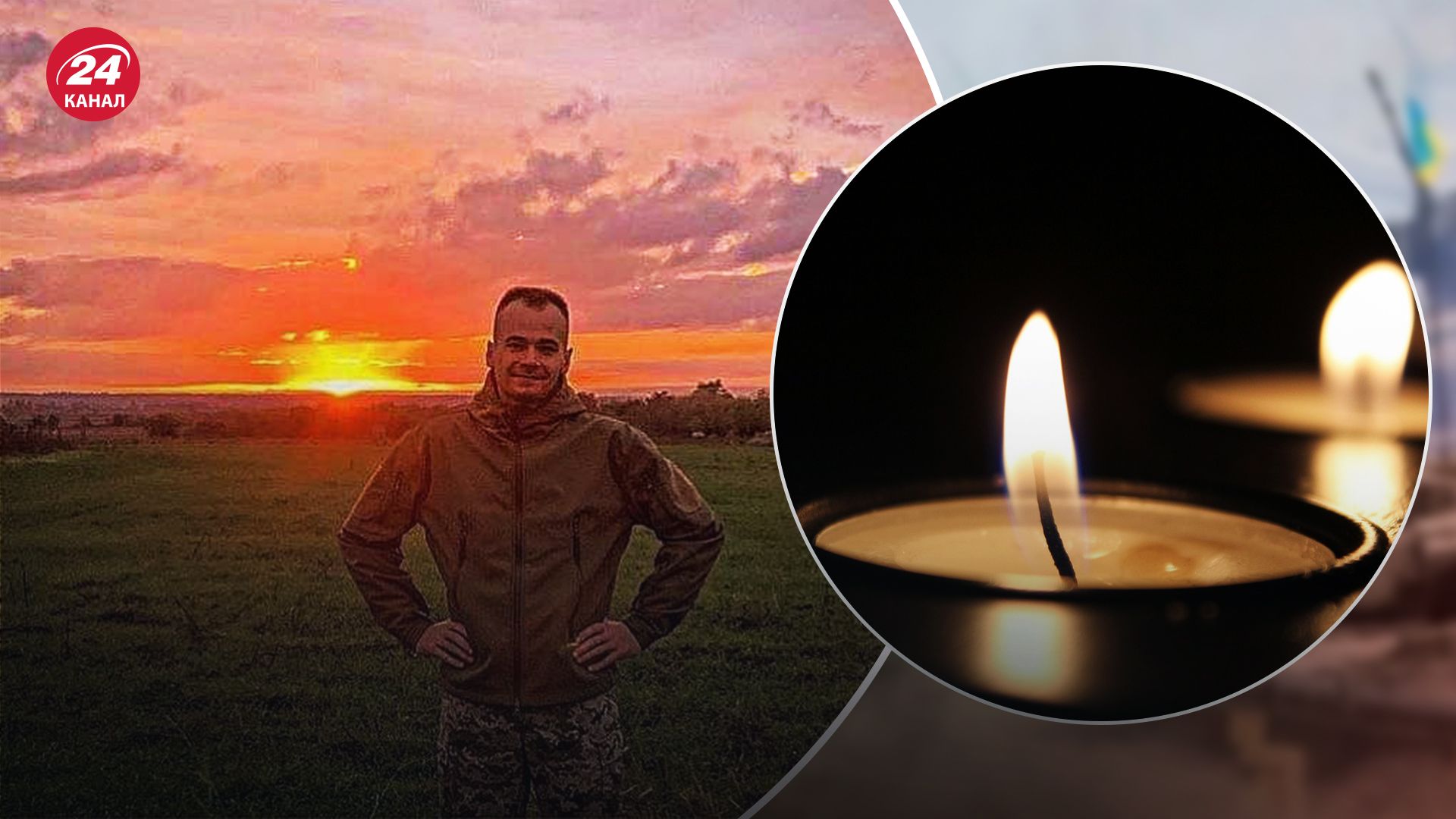 Павел Новак погиб на фронте Павел Новак погиб на фронте