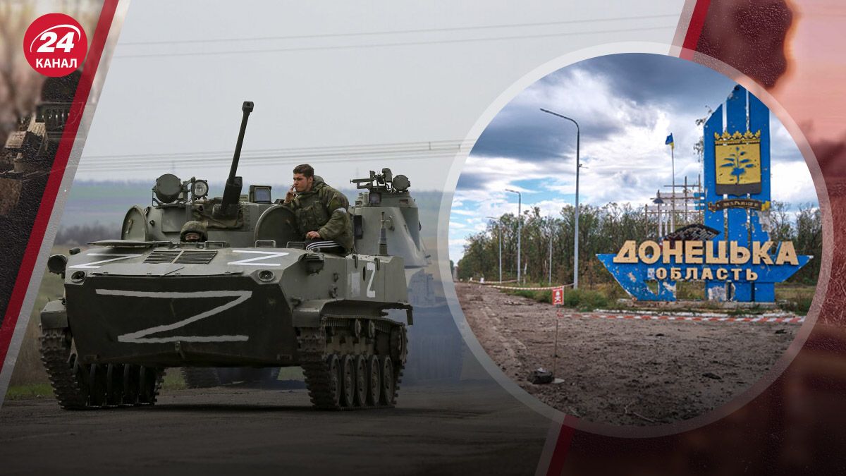 Російські війська продовжують наступальні дії на Донеччині Російські війська продовжують наступальні дії на Донеччині