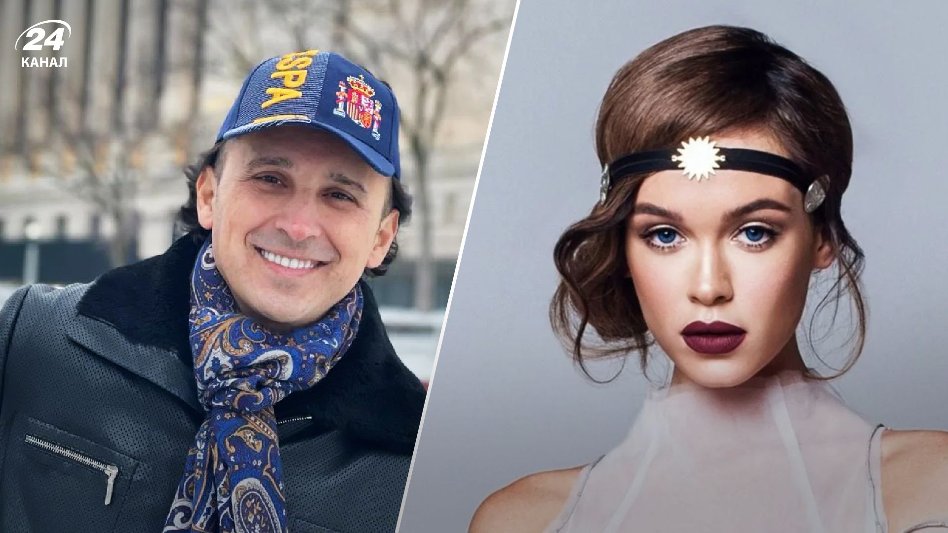 Дмитро і Марія Яремчуки Дмитро і Марія Яремчуки