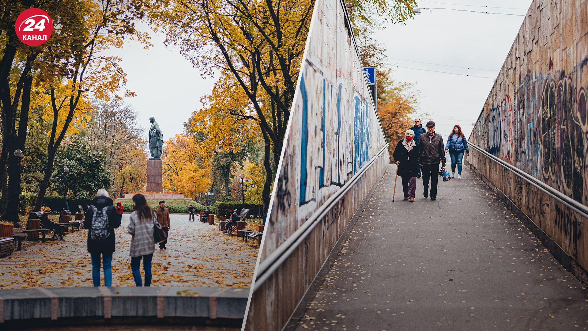 Погода в Україні Погода в Україні