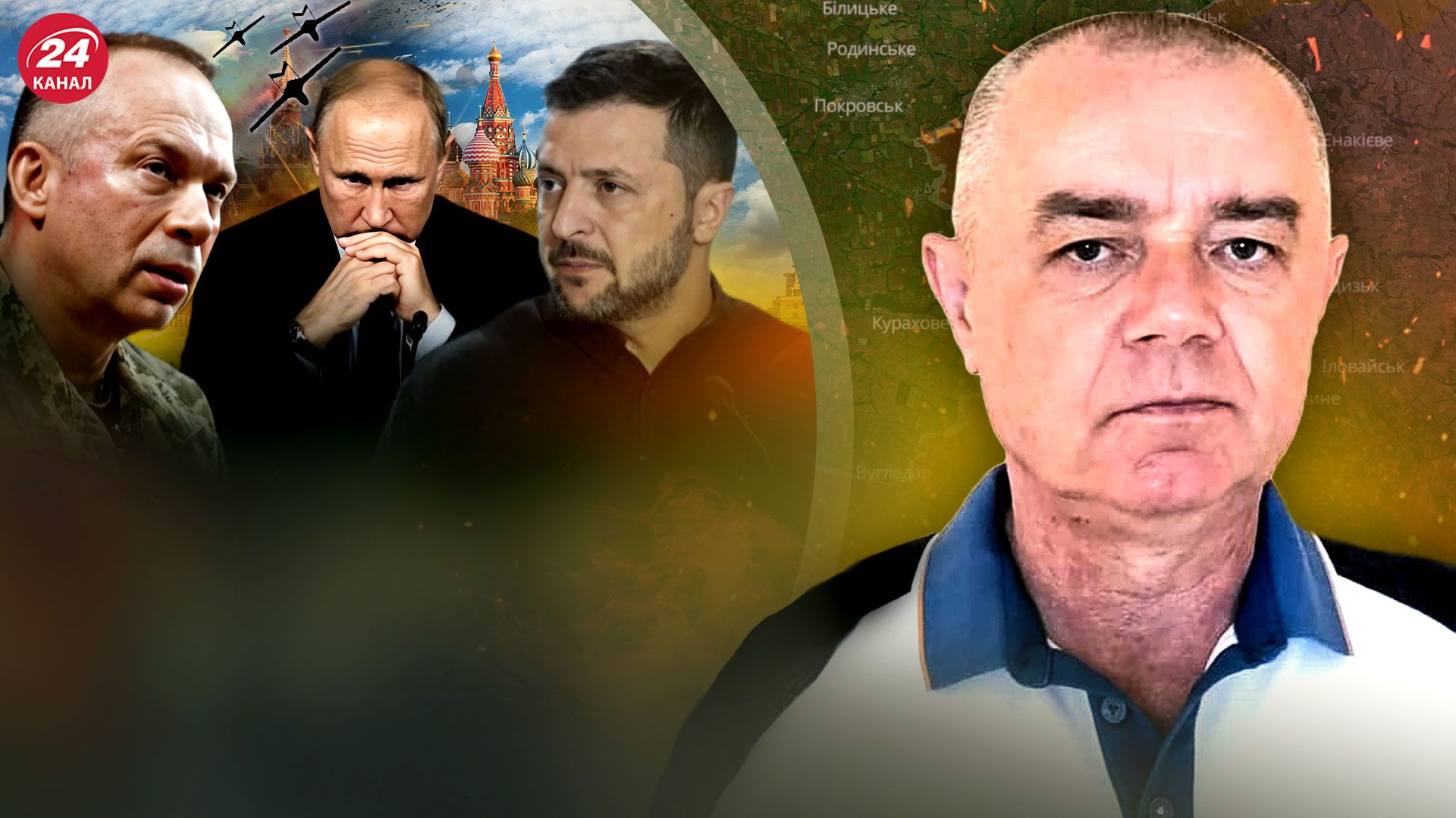 Уничтожение дрона Охотник - Свитан проанализировал удары по России и бои на Харьковщине - 24 Канал Уничтожение дрона Охотник - Свитан проанализировал удары по России и бои на Харьковщине - 24 Канал