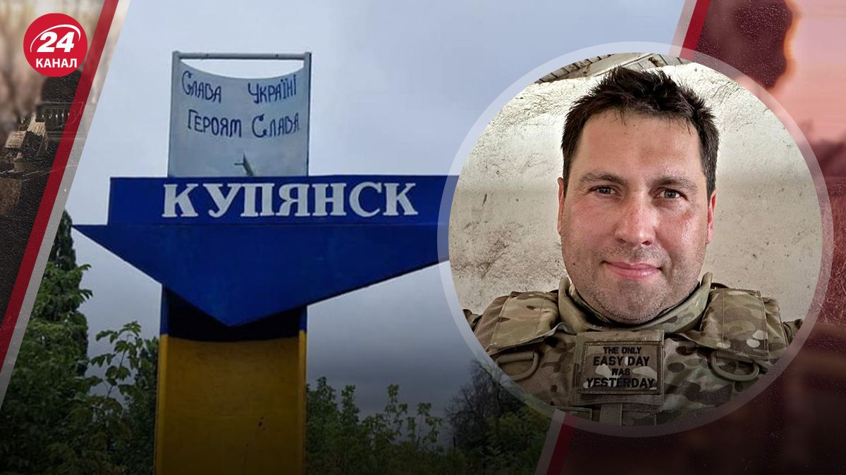 Ситуація біля Куп'янська Ситуація біля Куп'янська