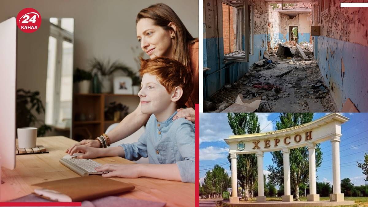 Як працюють заклади освіти в Херсоні Як працюють заклади освіти в Херсоні