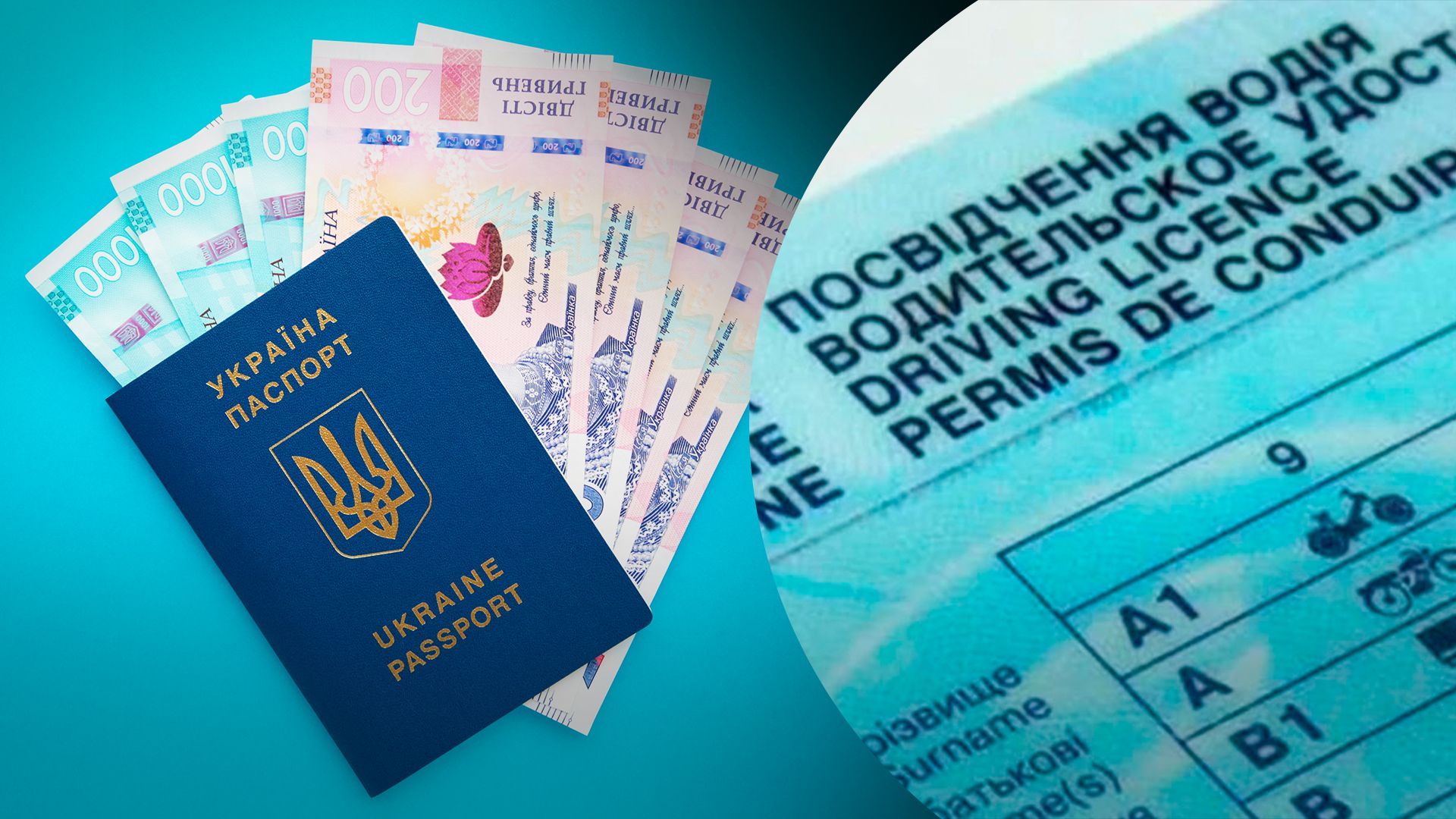 Тарифы на оформление документов вырастут с 7 октября Тарифы на оформление документов вырастут с 7 октября