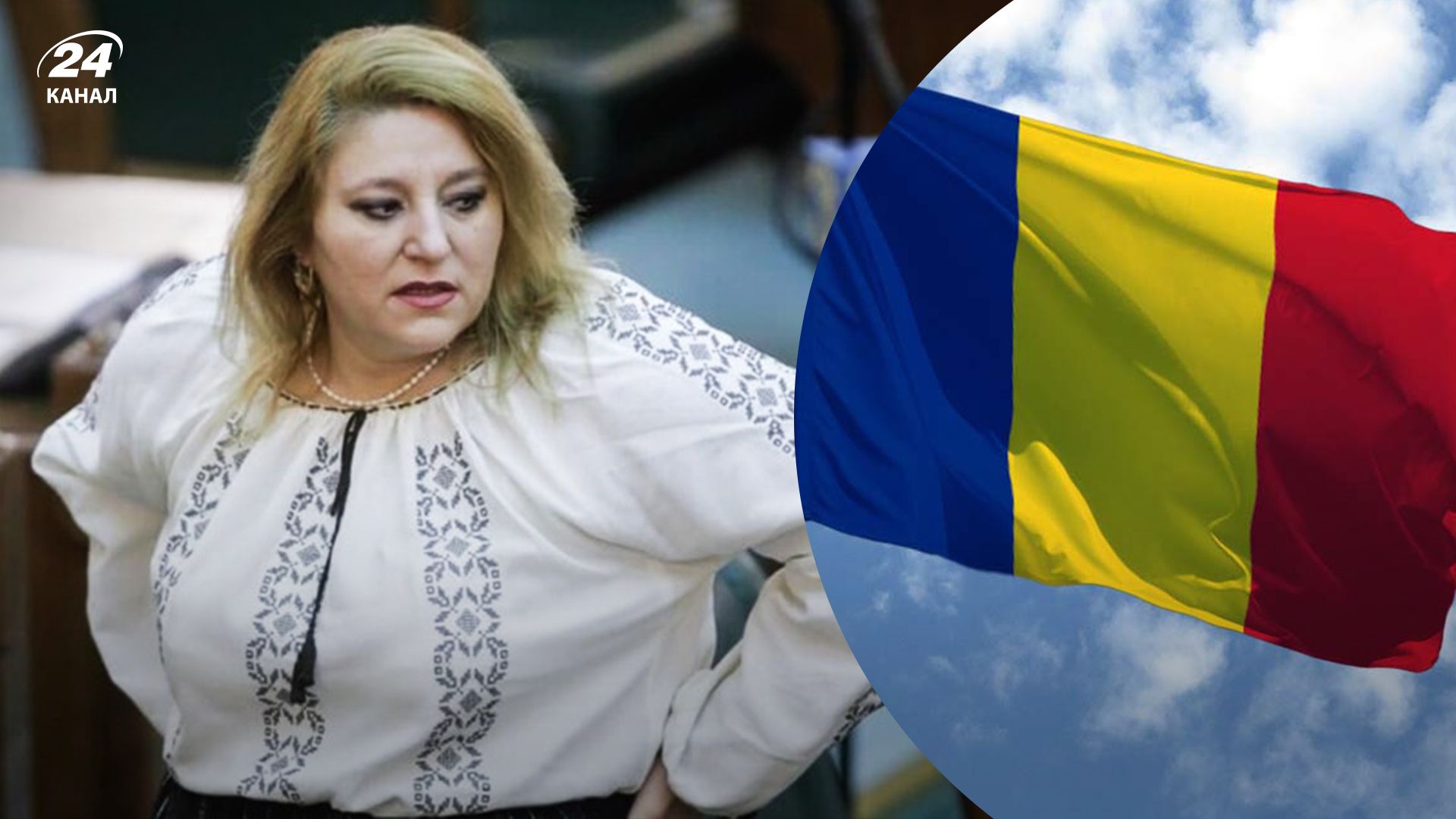 Діану Шошоаке зняли з виборів у президенти Румунії Діану Шошоаке зняли з виборів у президенти Румунії