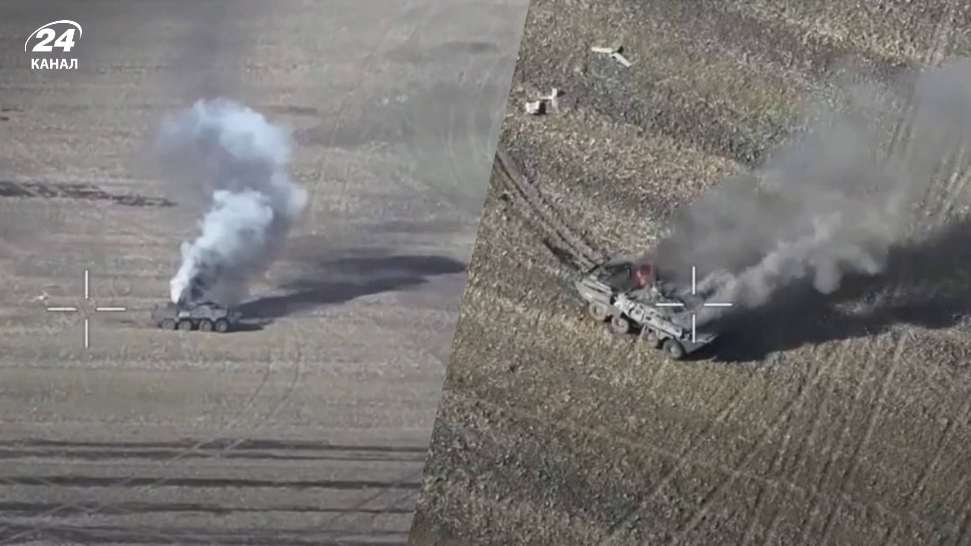 Сили оборони знищують ворожу техніку на Курському напрямку - 24 Канал Сили оборони знищують ворожу техніку на Курському напрямку - 24 Канал