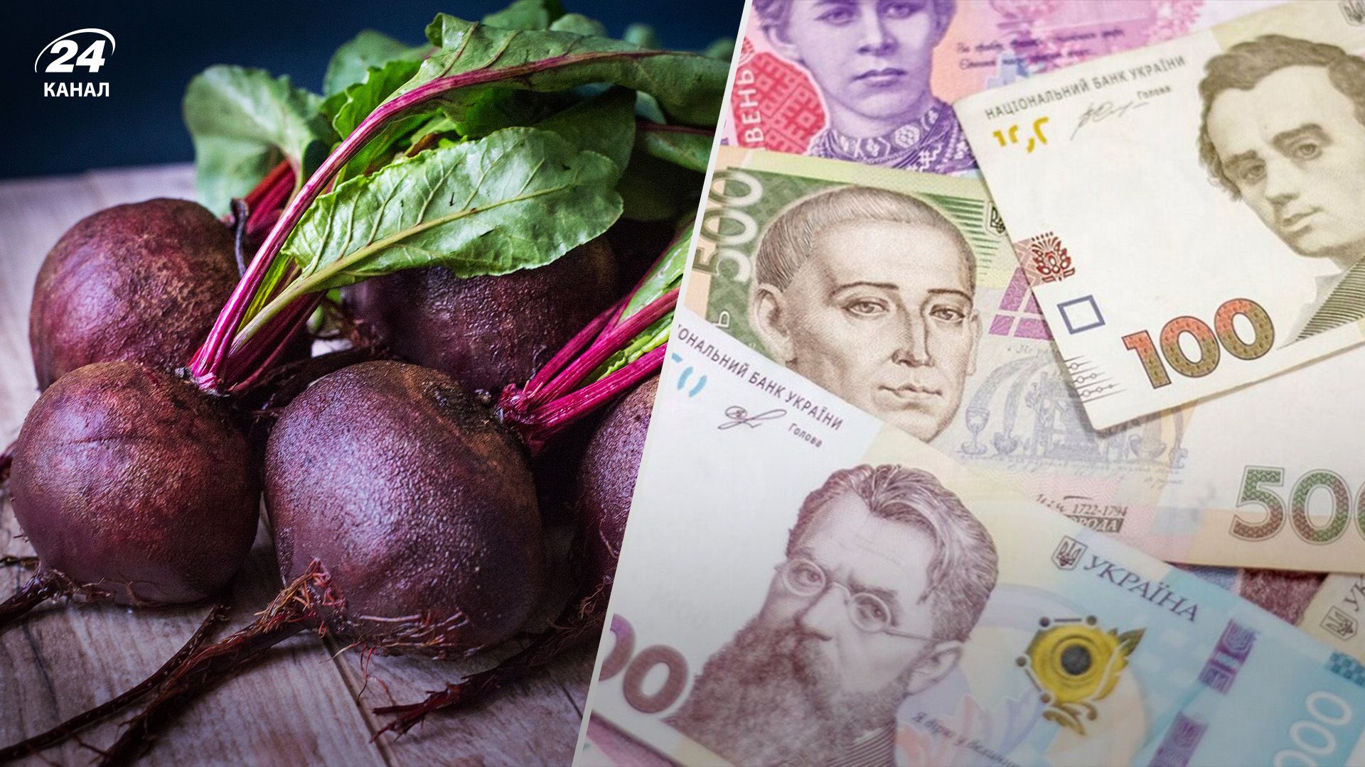 Цены на свеклу взлетели до небес Цены на свеклу взлетели до небес