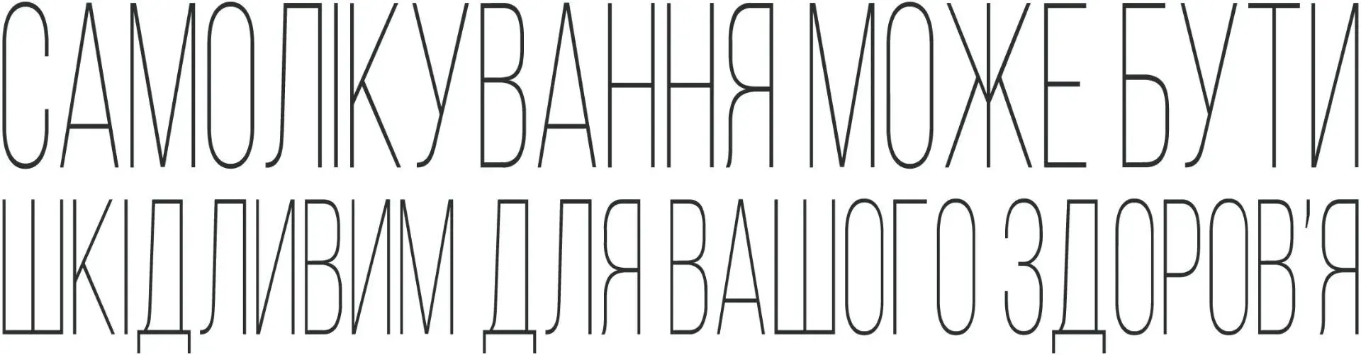 Комплексний підхід до лікування раку грудей: як її проводять у мережі клінік Acıbadem