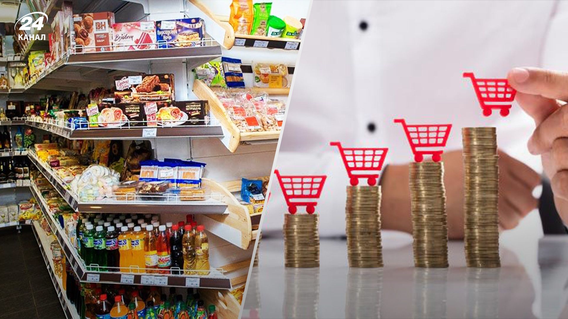 Чому росте споживча інфляція Чому росте споживча інфляція