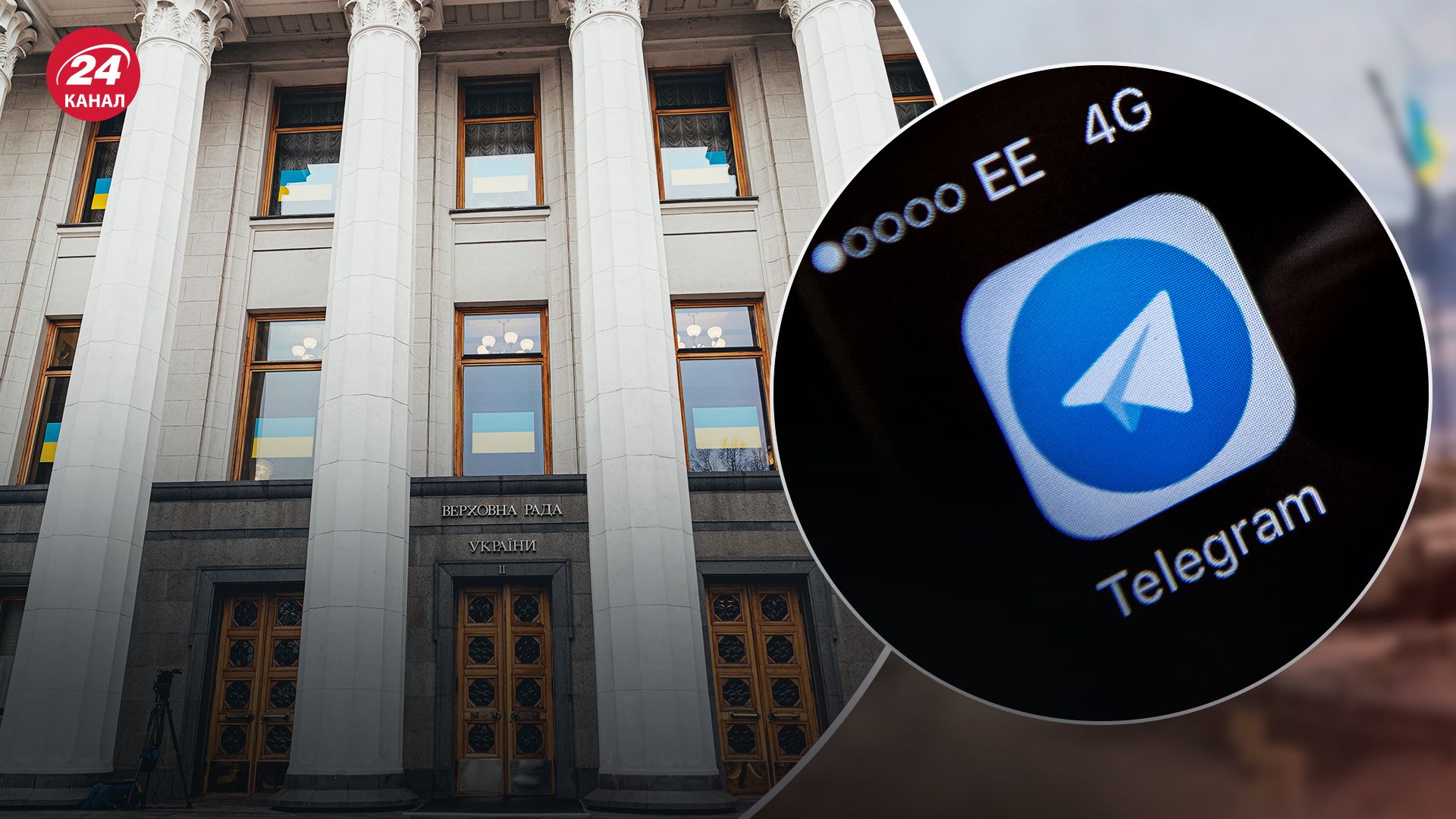 В Верховной Раде ограничат использование Telegram В Верховной Раде ограничат использование Telegram