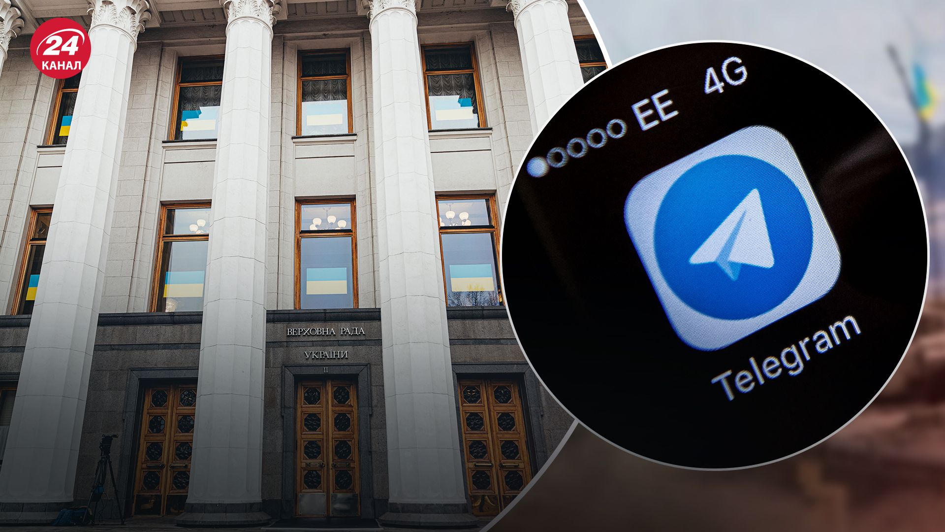 В Верховной Раде ограничат использование Telegram 