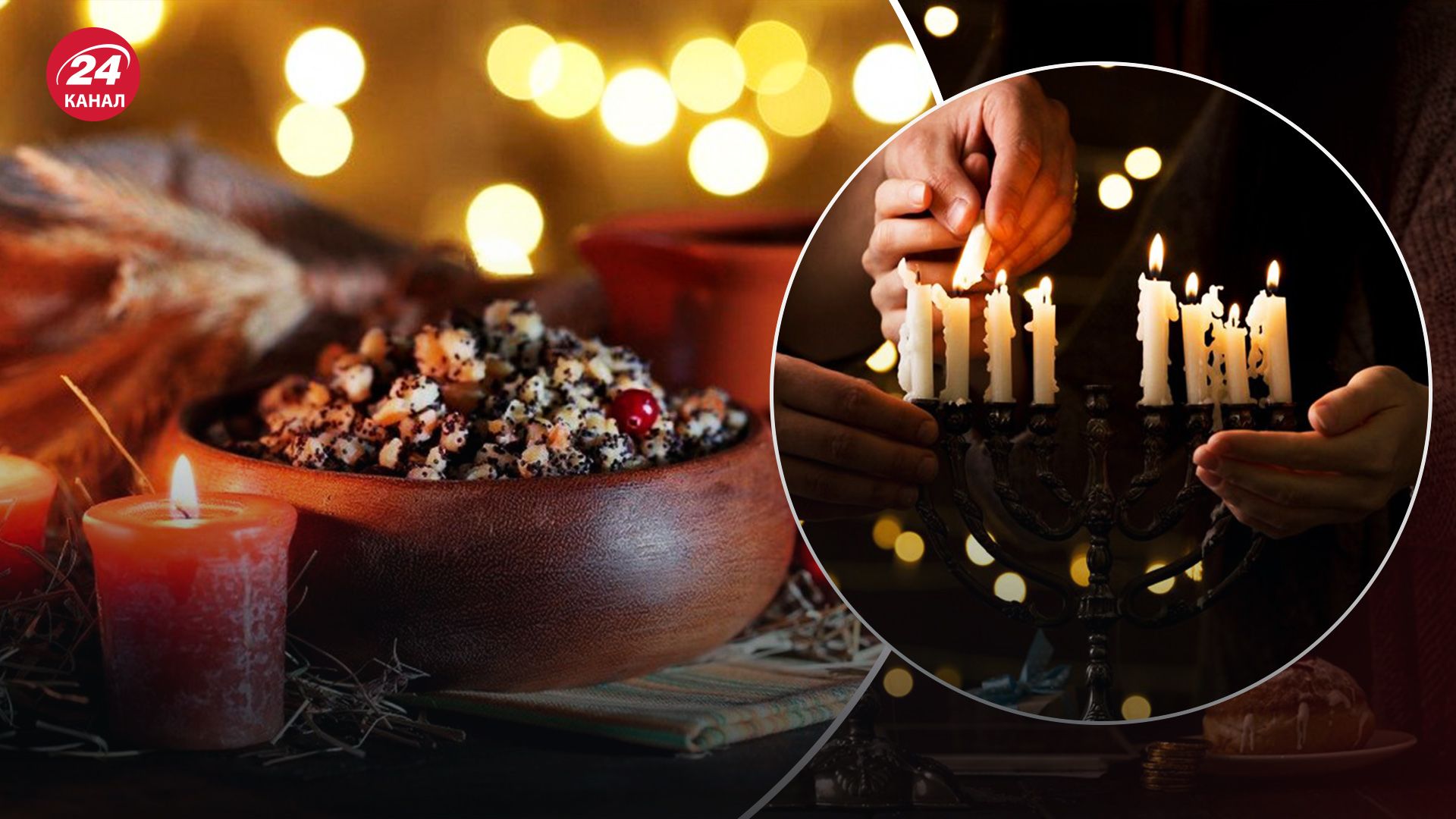 Когда начинается Рождественский пост 2024 года Когда начинается Рождественский пост 2024 года