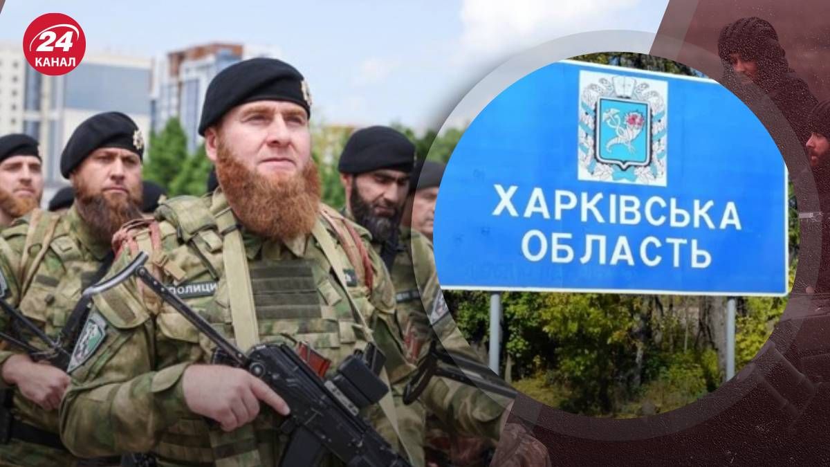 The location in the Kharkov region on the map – why Kadyrov’s men were moved to the Kharkov region