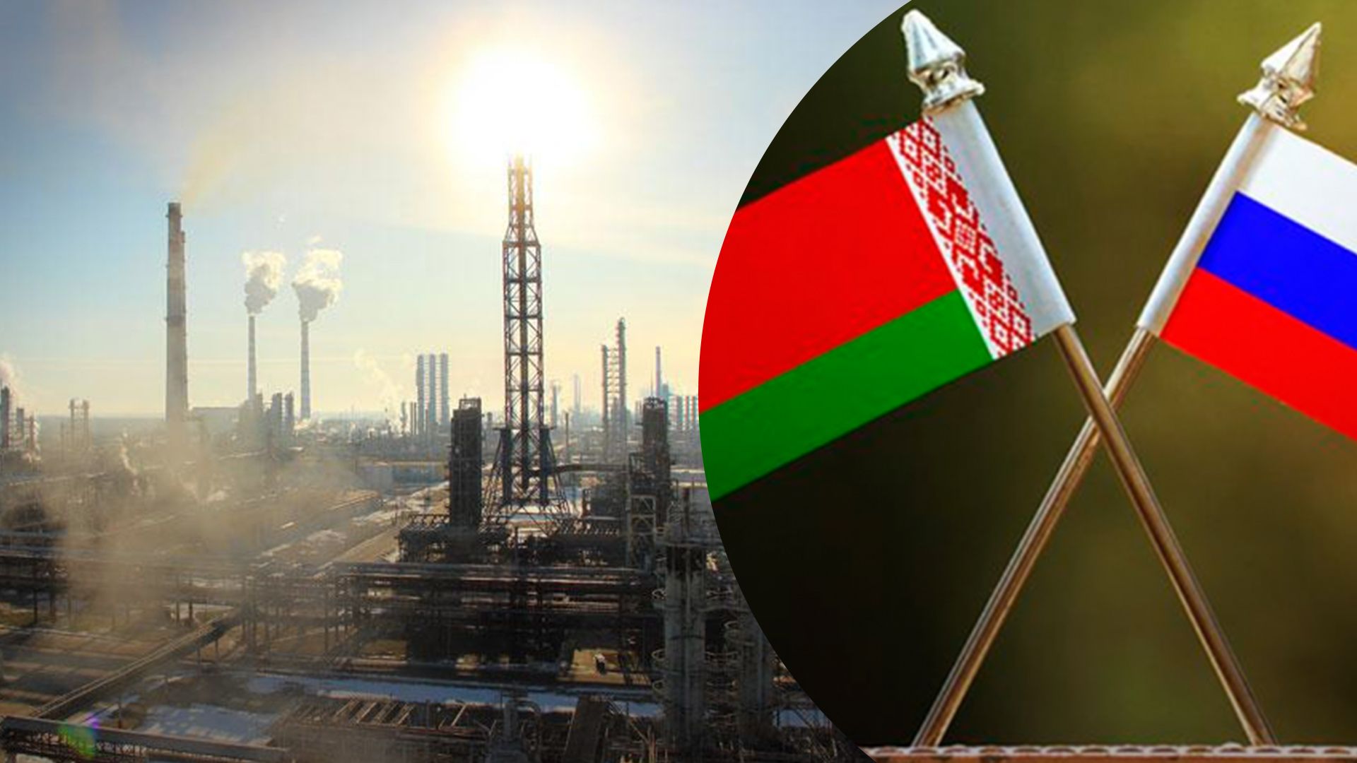 Росія готує можливу провокацію на Мозирському НПЗ: у ЦПД сказали, що про це свідчить - 24 Канал Росія готує можливу провокацію на Мозирському НПЗ: у ЦПД сказали, що про це свідчить - 24 Канал