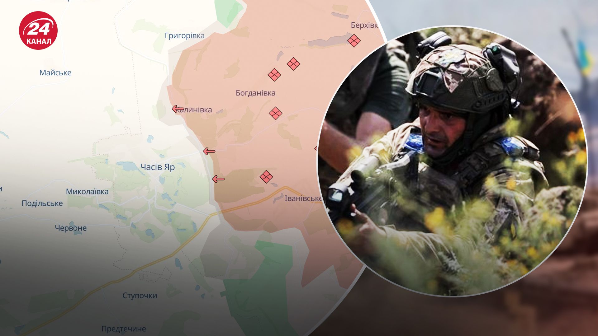 Що зараз відбувається біля Часового Яру Що зараз відбувається біля Часового Яру