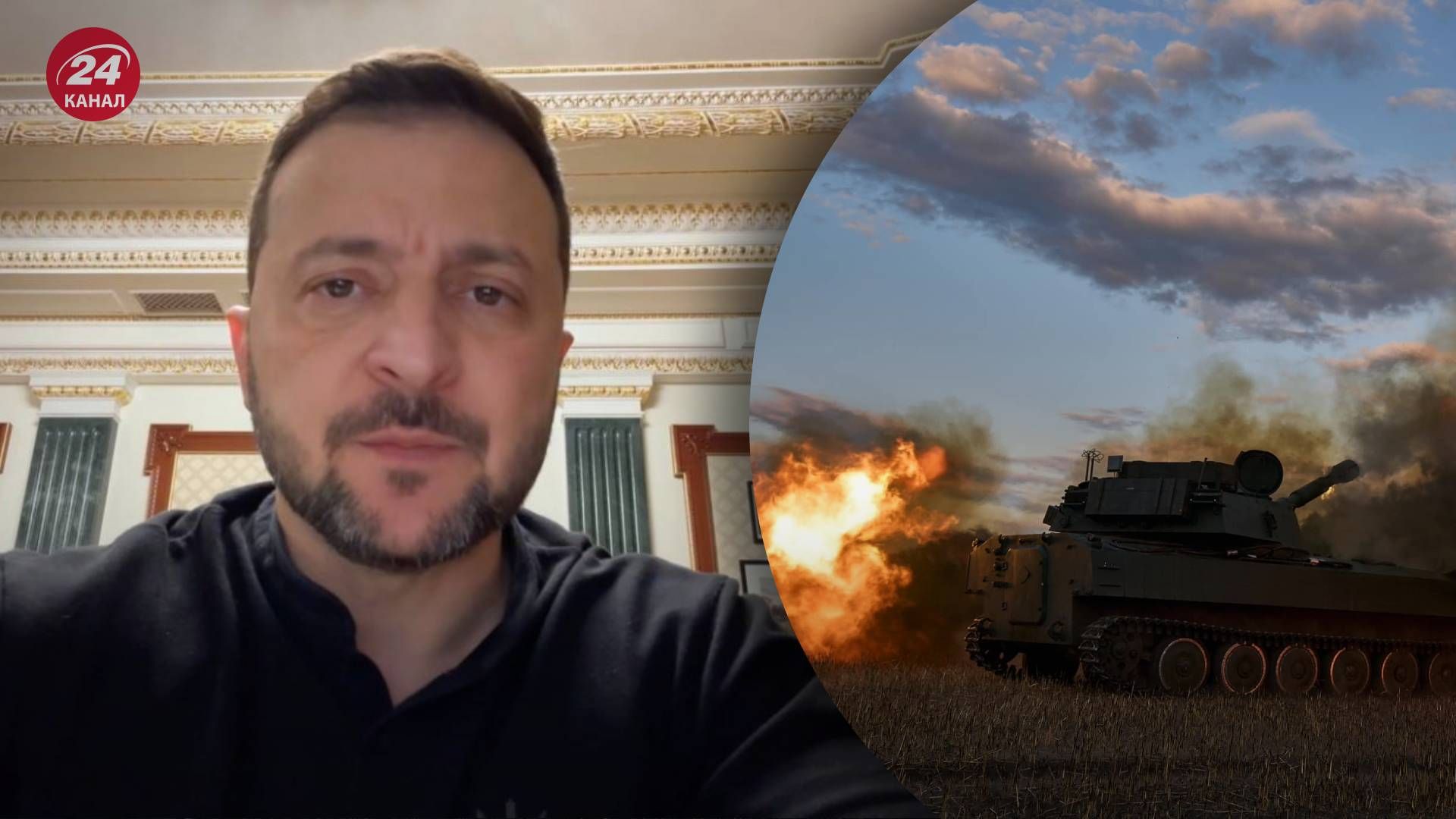 Зеленський розповів про важку ситуацію на Донецькому напрямку - 24 Канал Зеленський розповів про важку ситуацію на Донецькому напрямку - 24 Канал