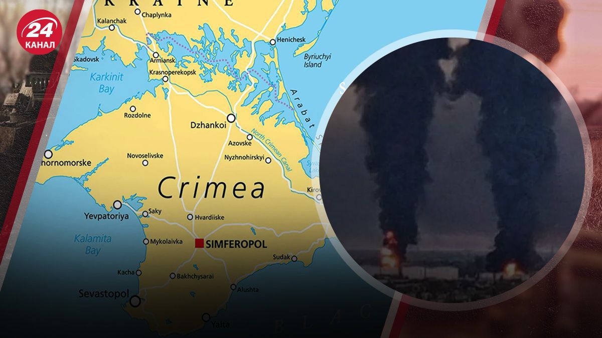 Взрывы в Крыму Взрывы в Крыму