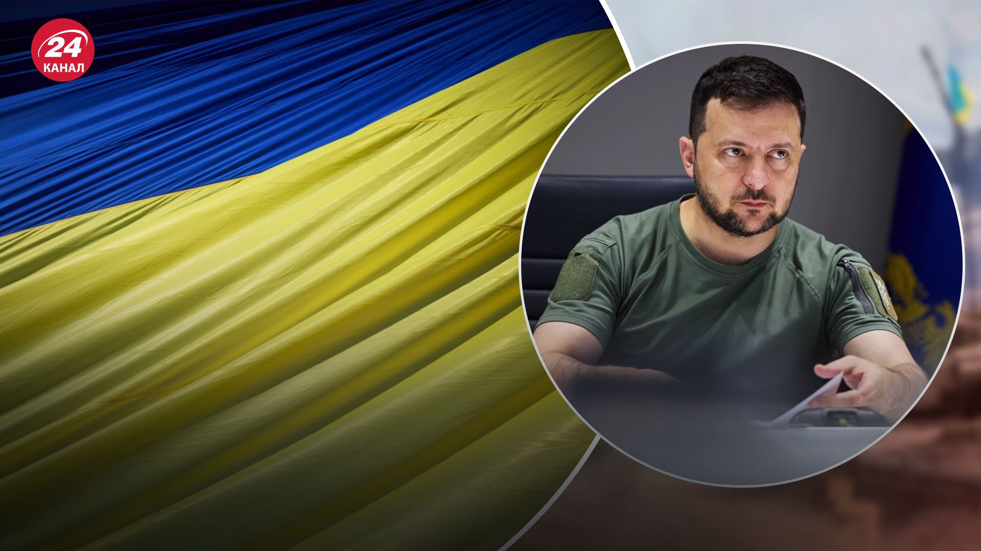 Зеленський анонсував розкриття Плану перемоги українцям Зеленський анонсував розкриття Плану перемоги українцям