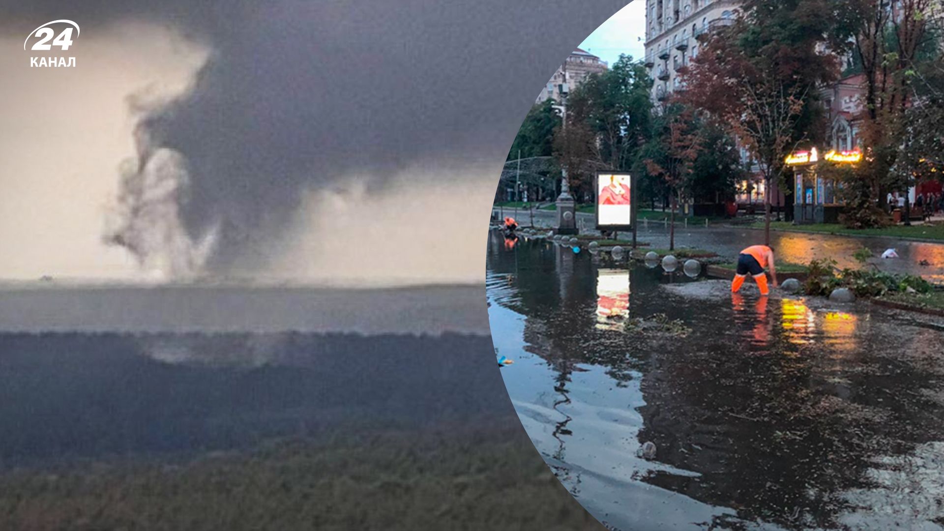 Що відомо про "смерч", який бачили у Києві Що відомо про "смерч", який бачили у Києві