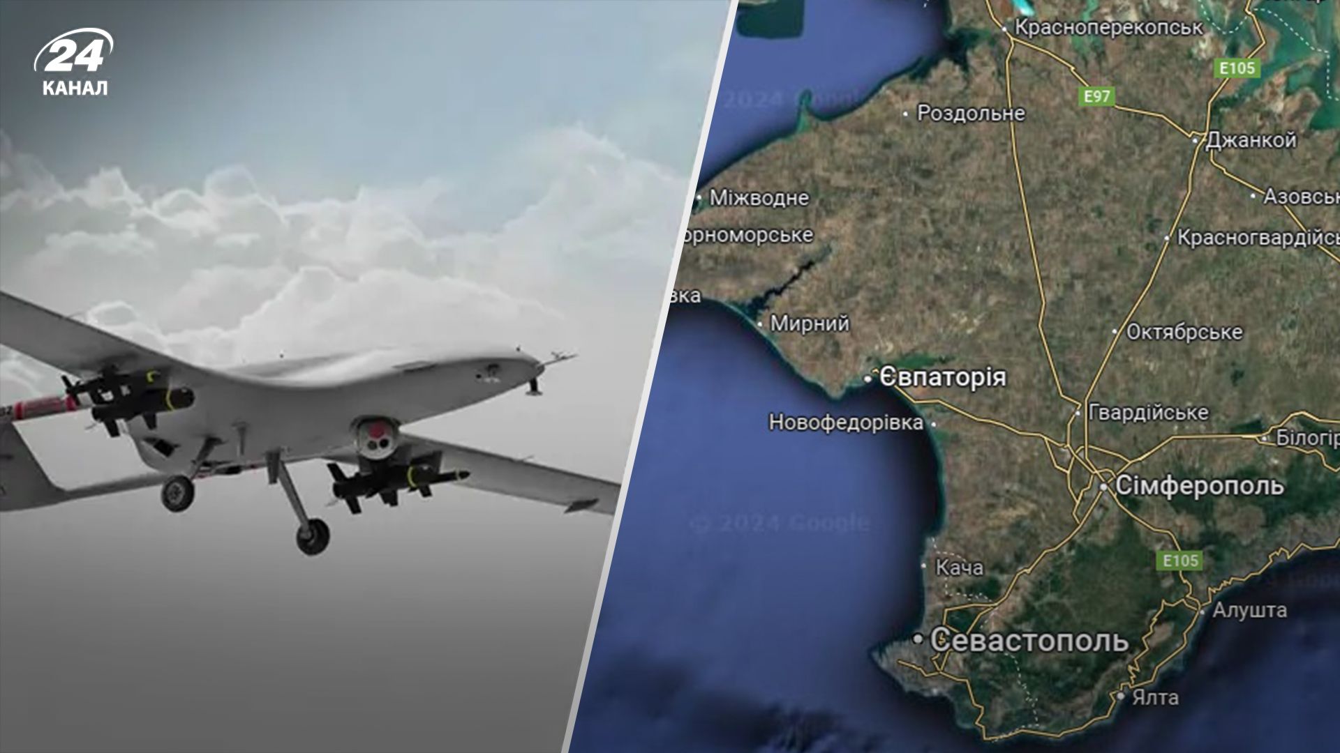 У Криму знову неспокійно: летять БпЛа та лунають вибухи - 24 Канал У Криму знову неспокійно: летять БпЛа та лунають вибухи - 24 Канал