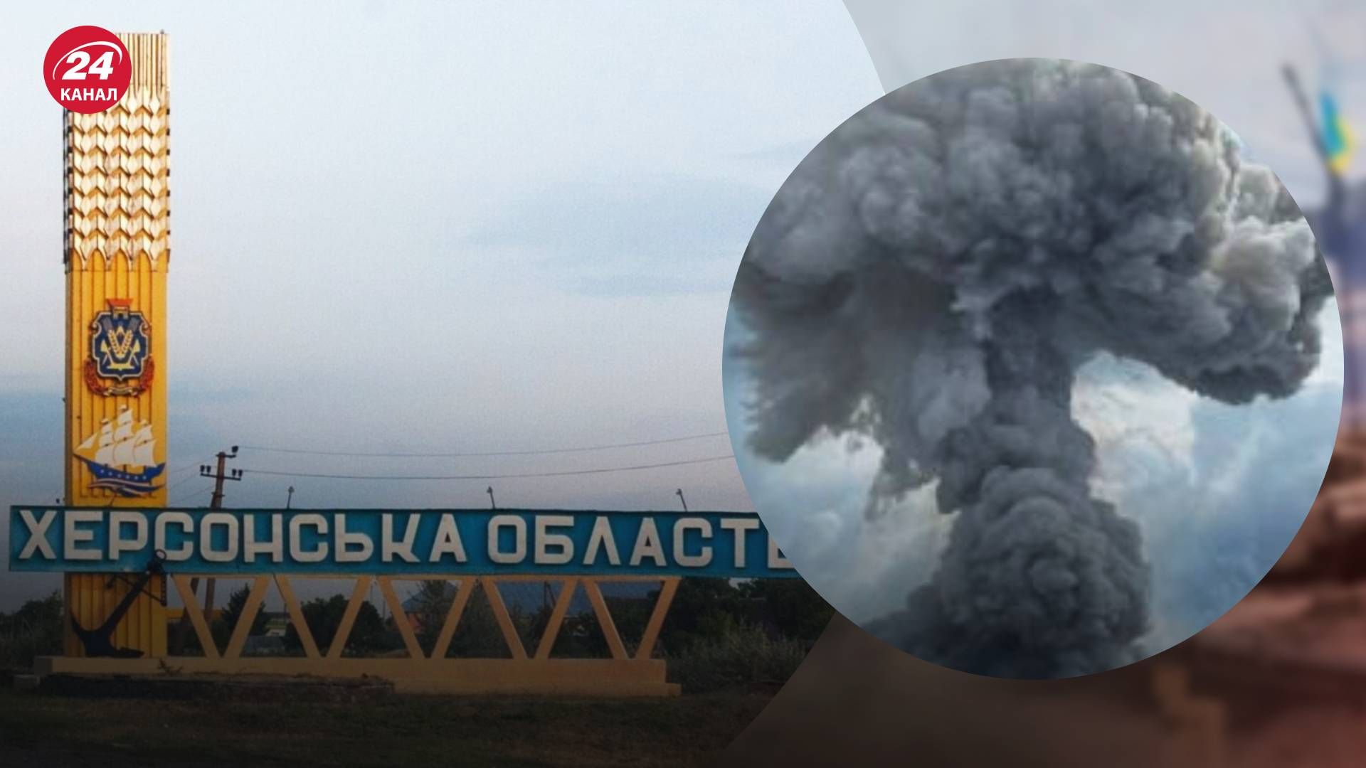 На ТОТ Херсонської області підірвали машину місцевого колаборанта - 24 Канал На ТОТ Херсонської області підірвали машину місцевого колаборанта - 24 Канал