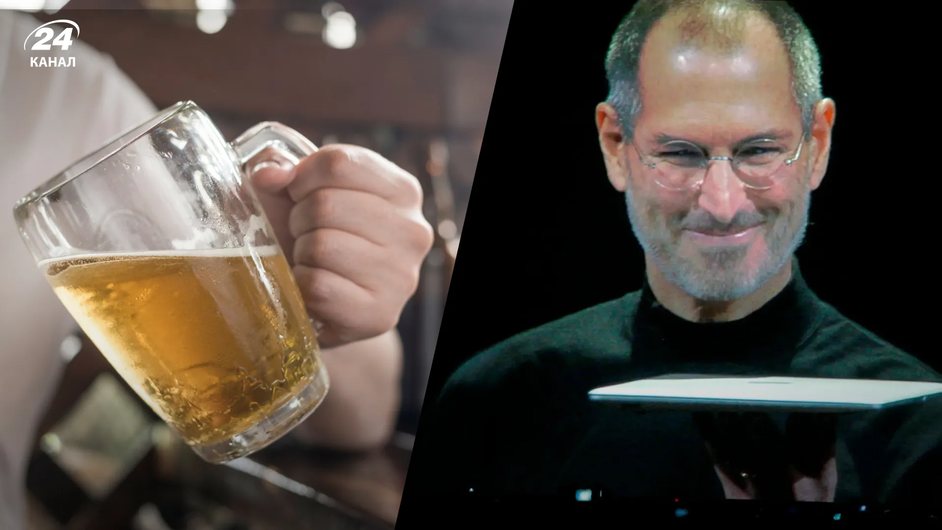 Стів Джобс і його пивний тест Стів Джобс і його пивний тест