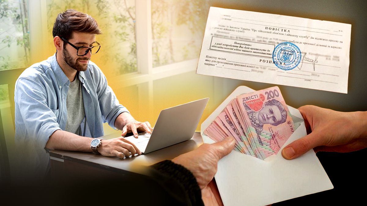 Економічне бронювання 2024 Економічне бронювання 2024