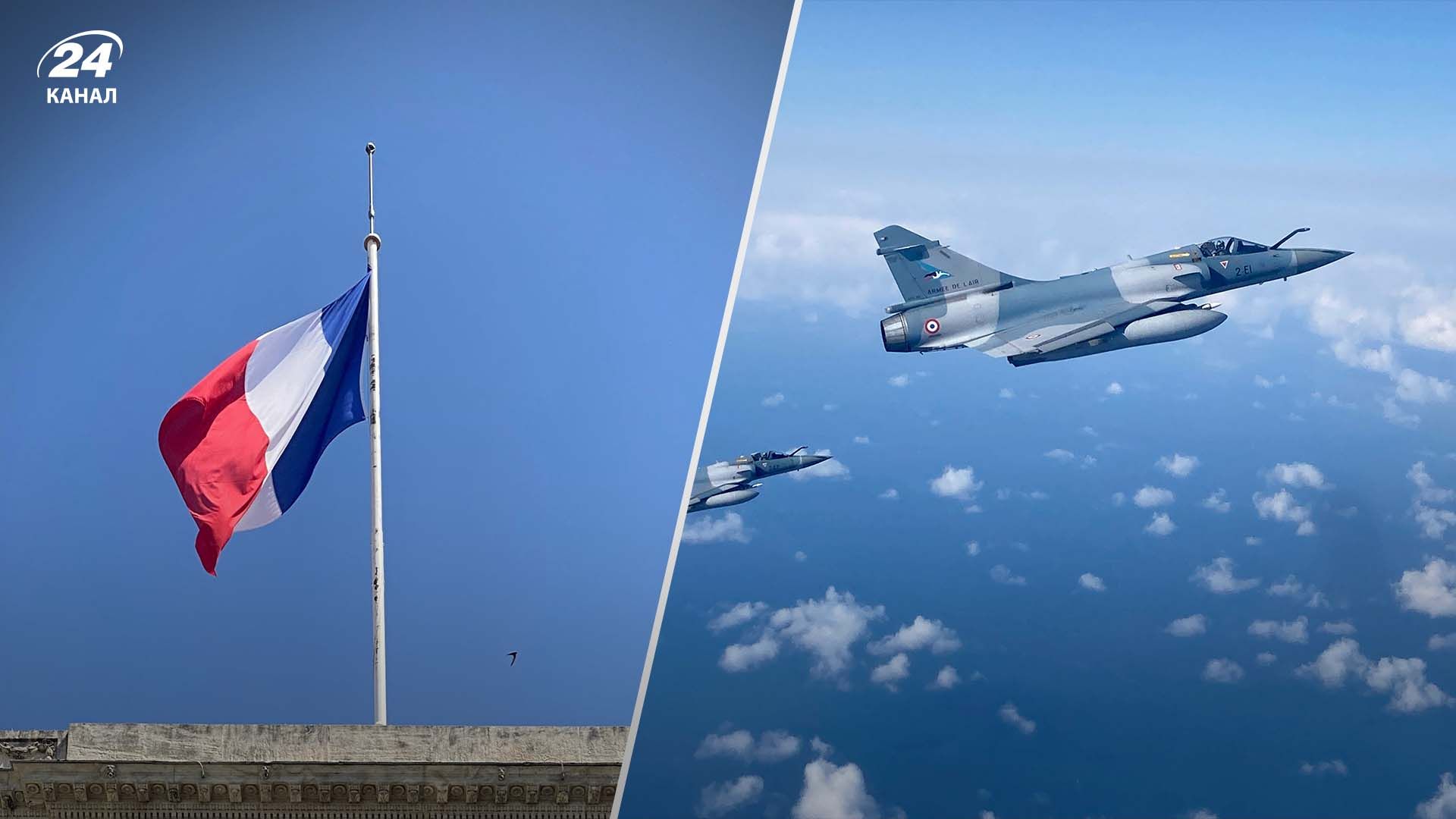 Франция передаст Украине истребители Mirage 2000 в первой половине 2025 года - 24 Канал Франция передаст Украине истребители Mirage 2000 в первой половине 2025 года - 24 Канал