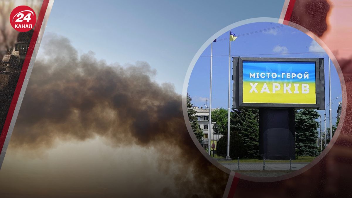 У Харкові був приліт по цивільному виробництву: тривогу не оголошували - 24 Канал У Харкові був приліт по цивільному виробництву: тривогу не оголошували - 24 Канал