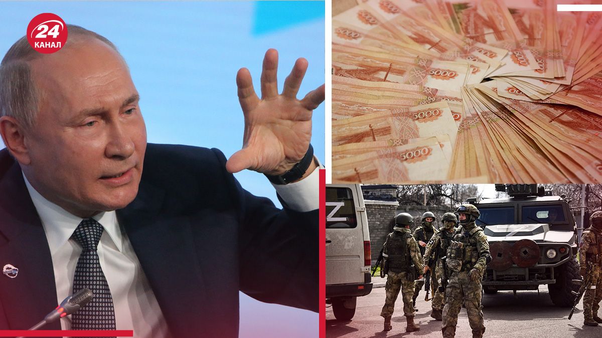 Скільки виділяє і звідки бере Росія гроші на виплати окупантам Скільки виділяє і звідки бере Росія гроші на виплати окупантам