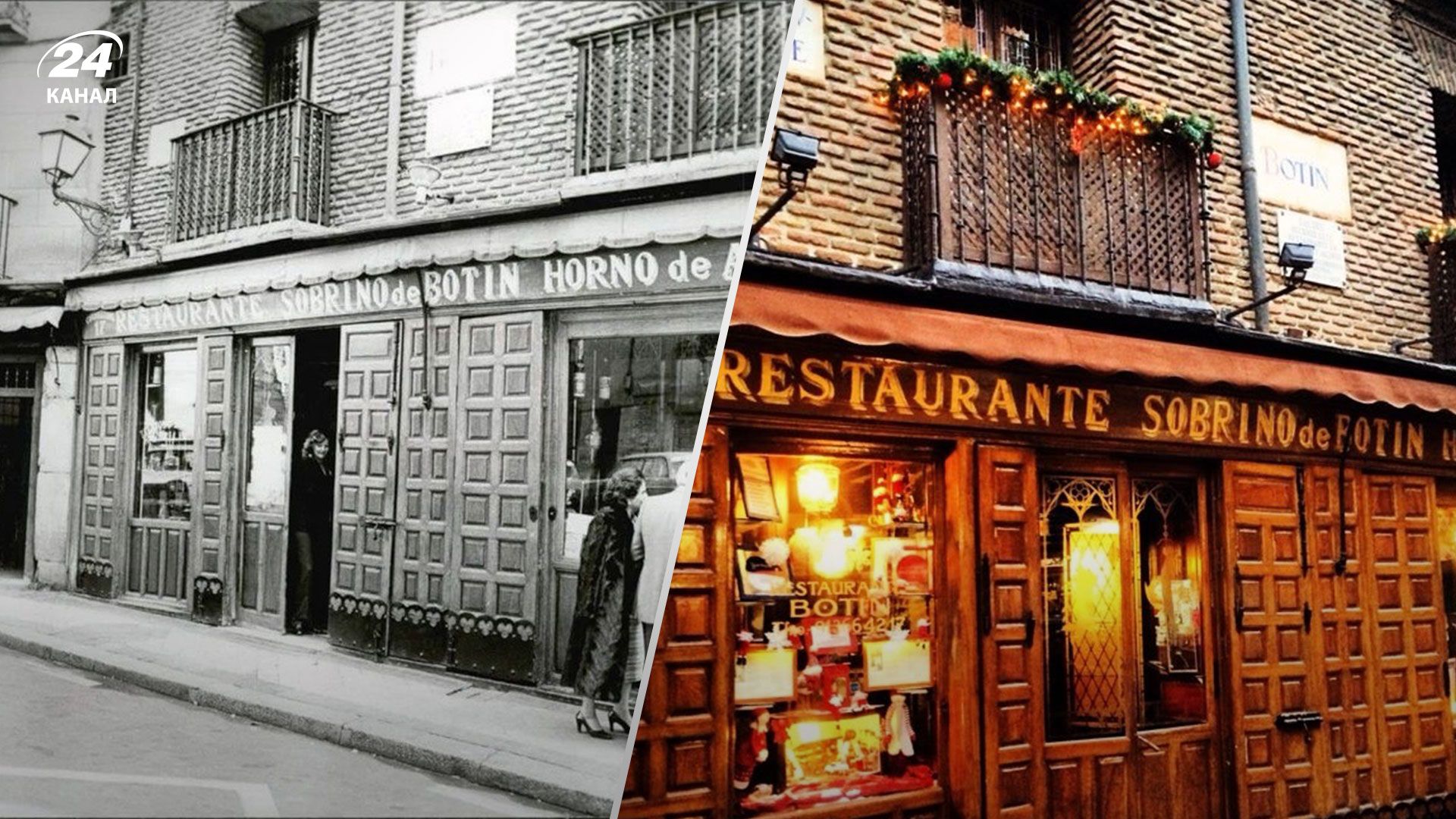 Как выглядит самый старый ресторан в мире Как выглядит самый старый ресторан в мире