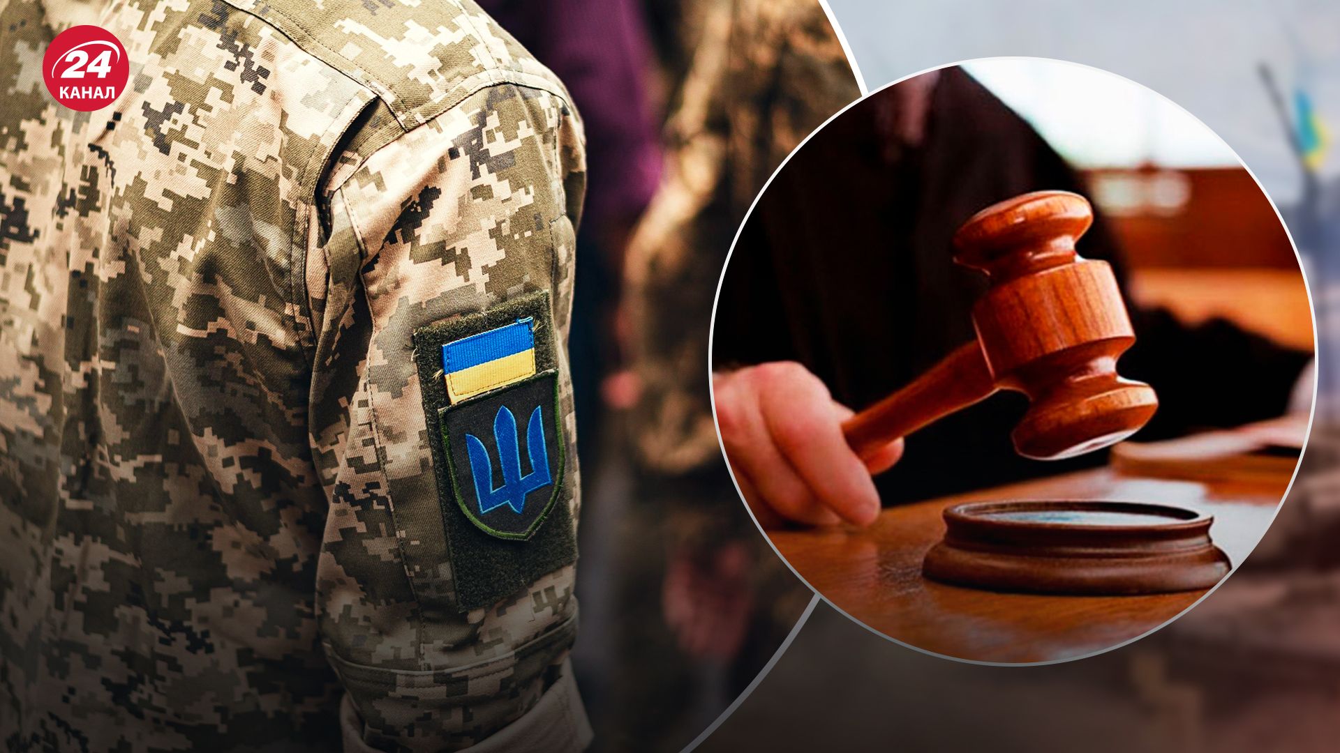 Самовільне залишення частини загрожує 10 роками позбавлення волі Самовільне залишення частини загрожує 10 роками позбавлення волі