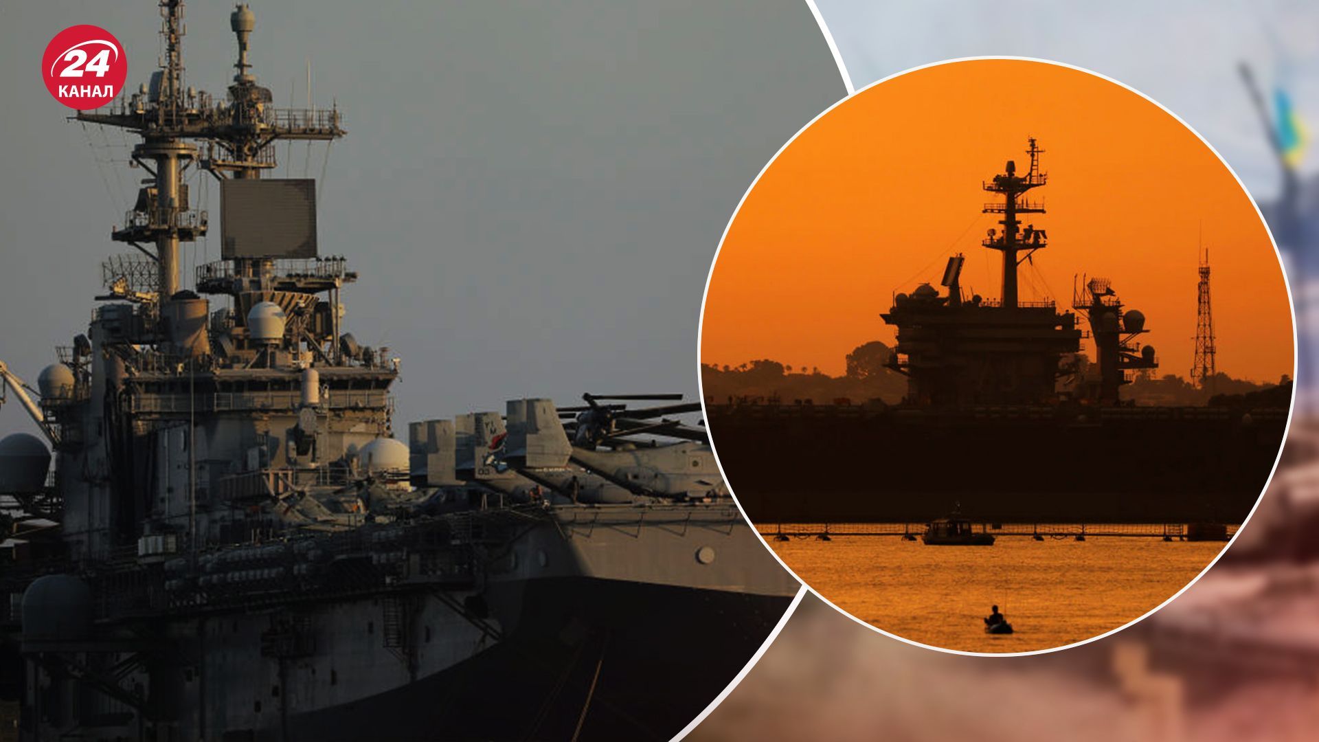 Кораблі ВМС Росії та Китаю провели спільні навчання в Тихому океані Кораблі ВМС Росії та Китаю провели спільні навчання в Тихому океані