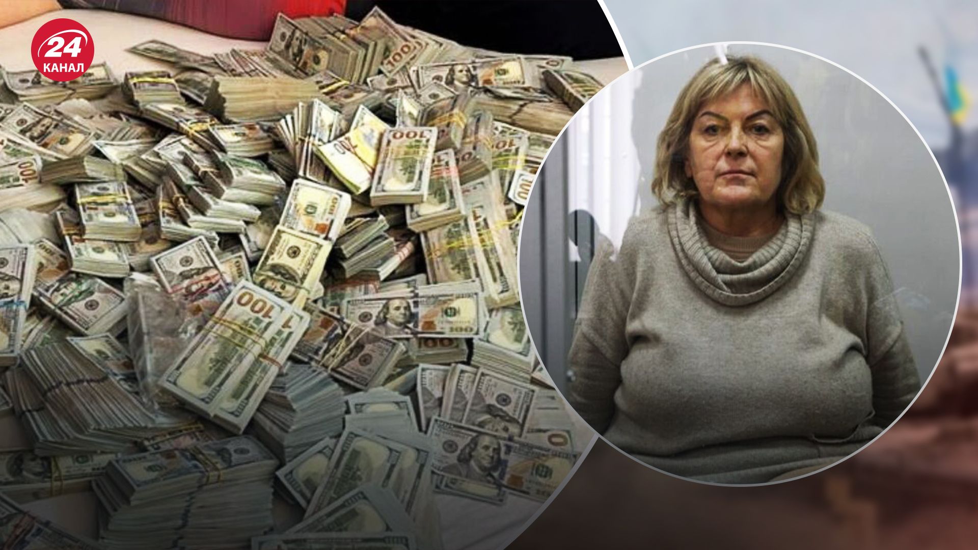 Які суми задекларували голови МСЕК в Україні Які суми задекларували голови МСЕК в Україні