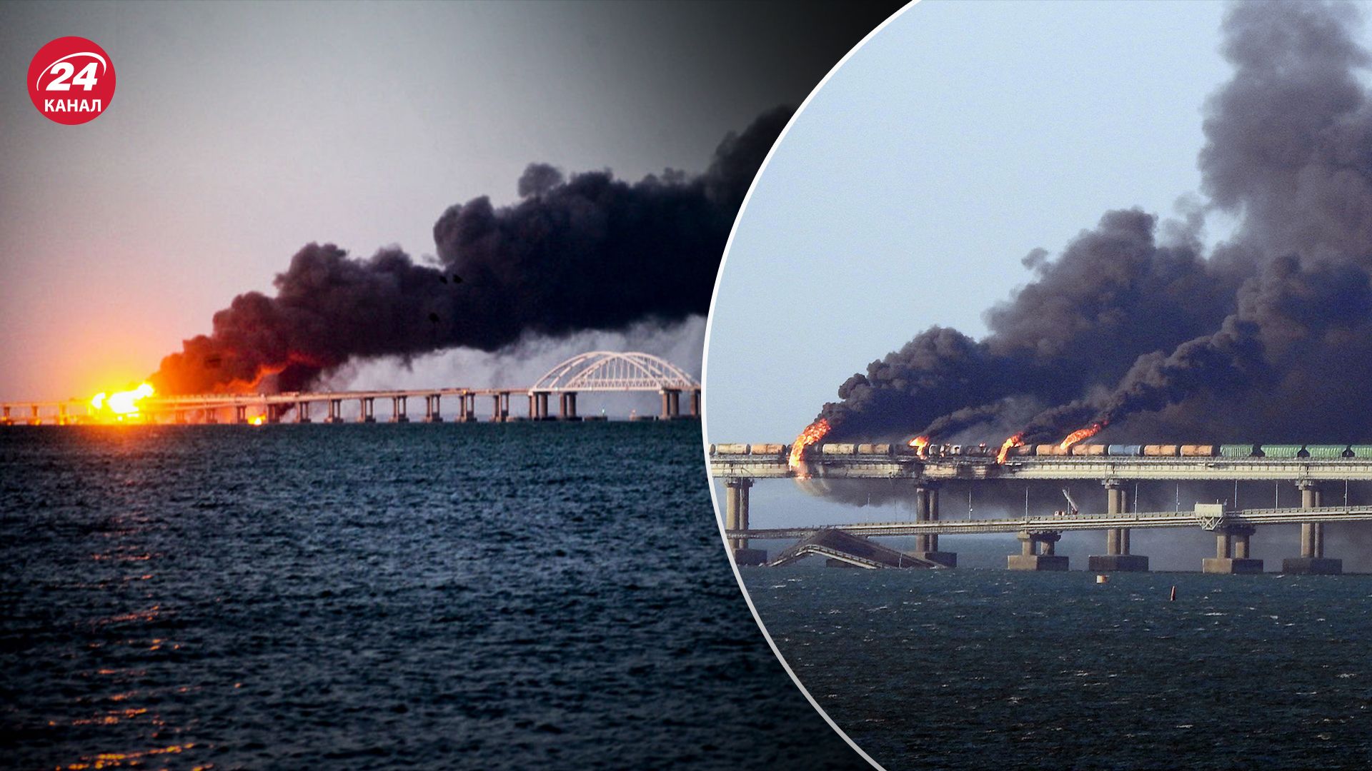 Підрив Кримського мосту 8 жовтня 2022 року Підрив Кримського мосту 8 жовтня 2022 року
