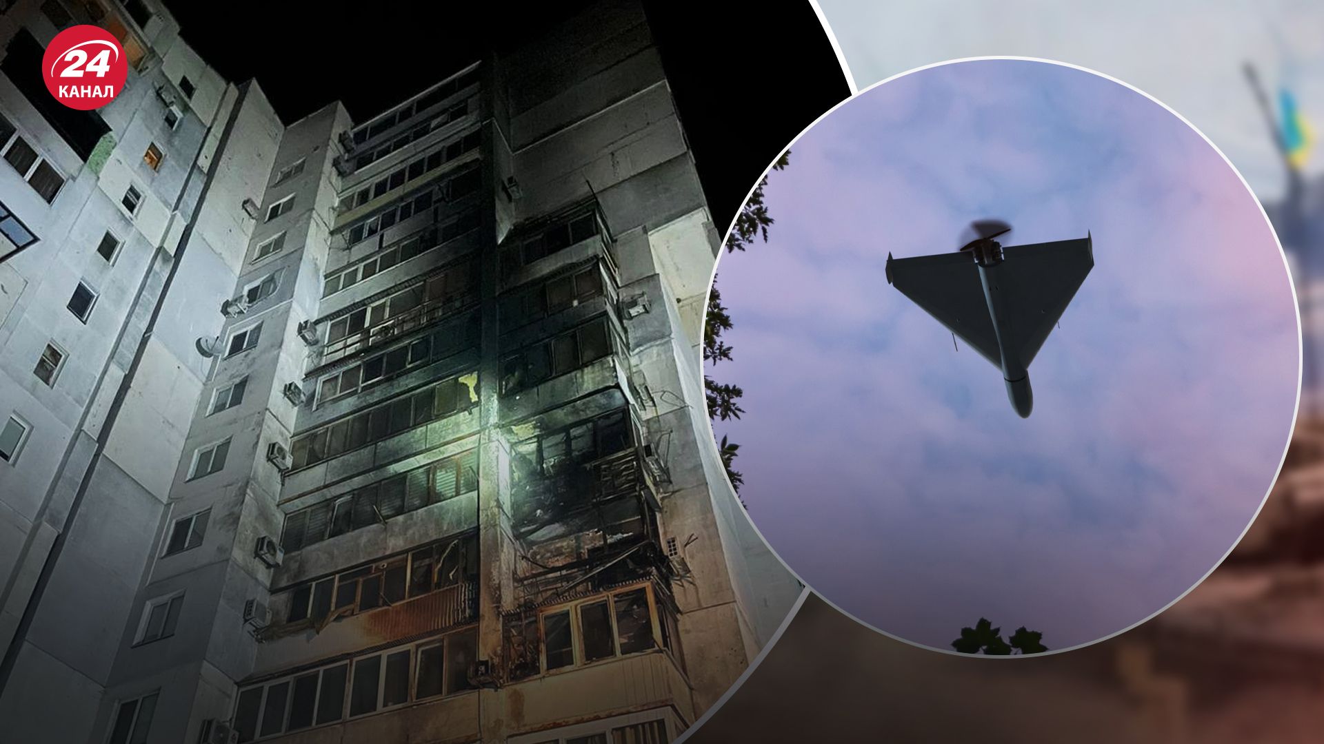 Момент удара "Шахеда" по многоэтажке в Черноморске попал на видео Момент удара "Шахеда" по многоэтажке в Черноморске попал на видео